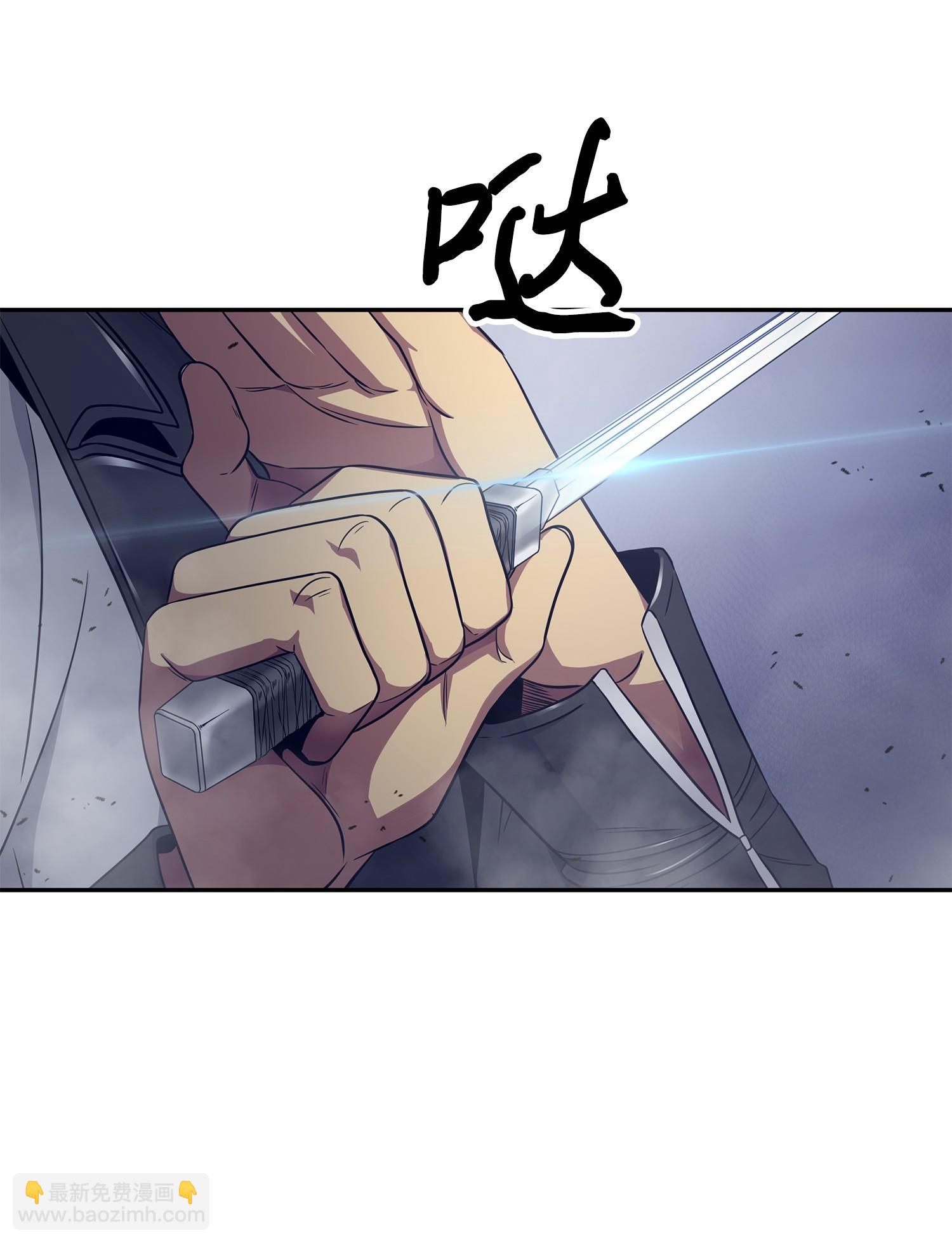 我獨自盜墓 - 169 衝突(1/2) - 4