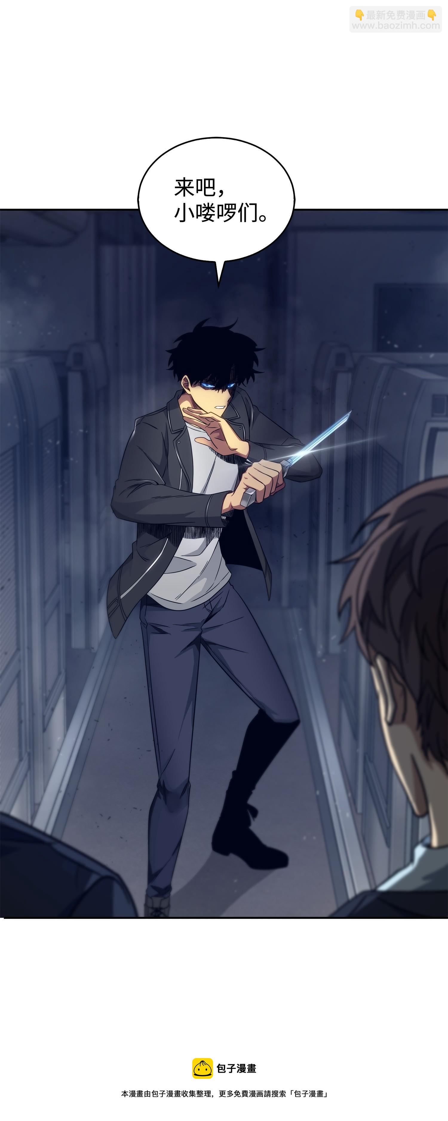 我獨自盜墓 - 169 衝突(1/2) - 5