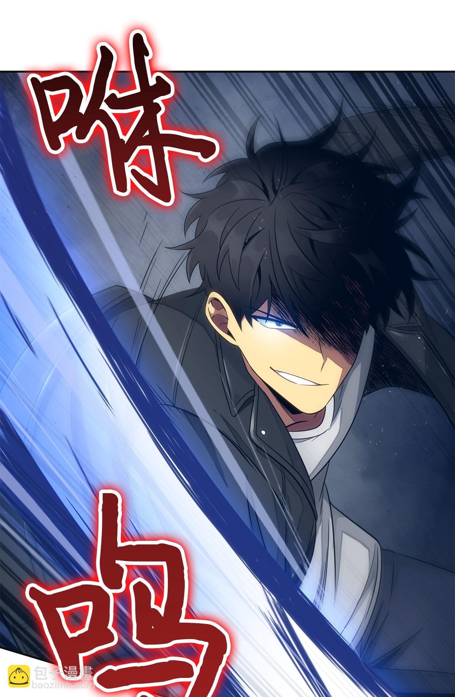 我獨自盜墓 - 169 衝突(1/2) - 7