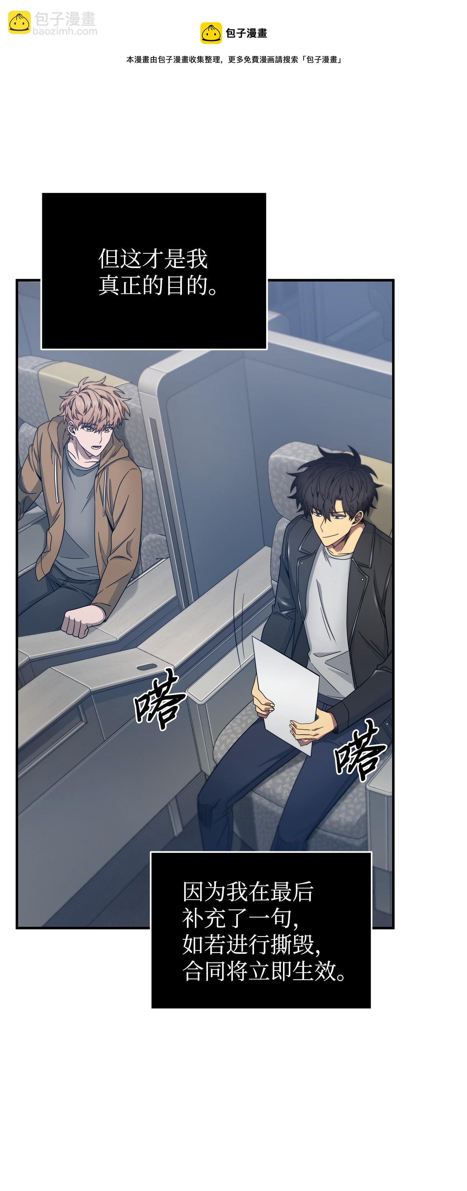 我獨自盜墓 - 169 衝突(1/2) - 5