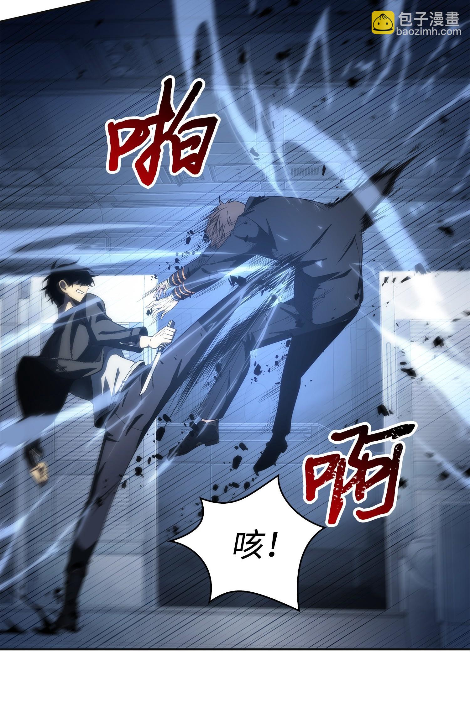 我獨自盜墓 - 169 衝突(1/2) - 2