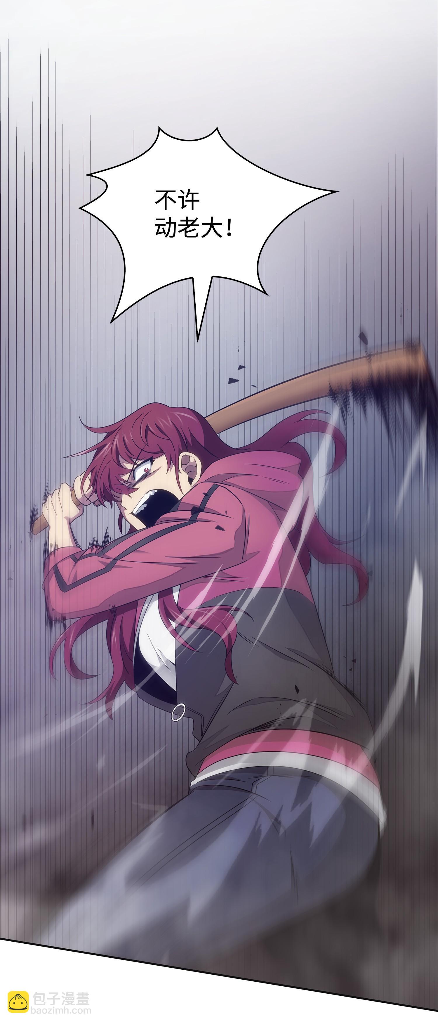 我獨自盜墓 - 169 衝突(2/2) - 2