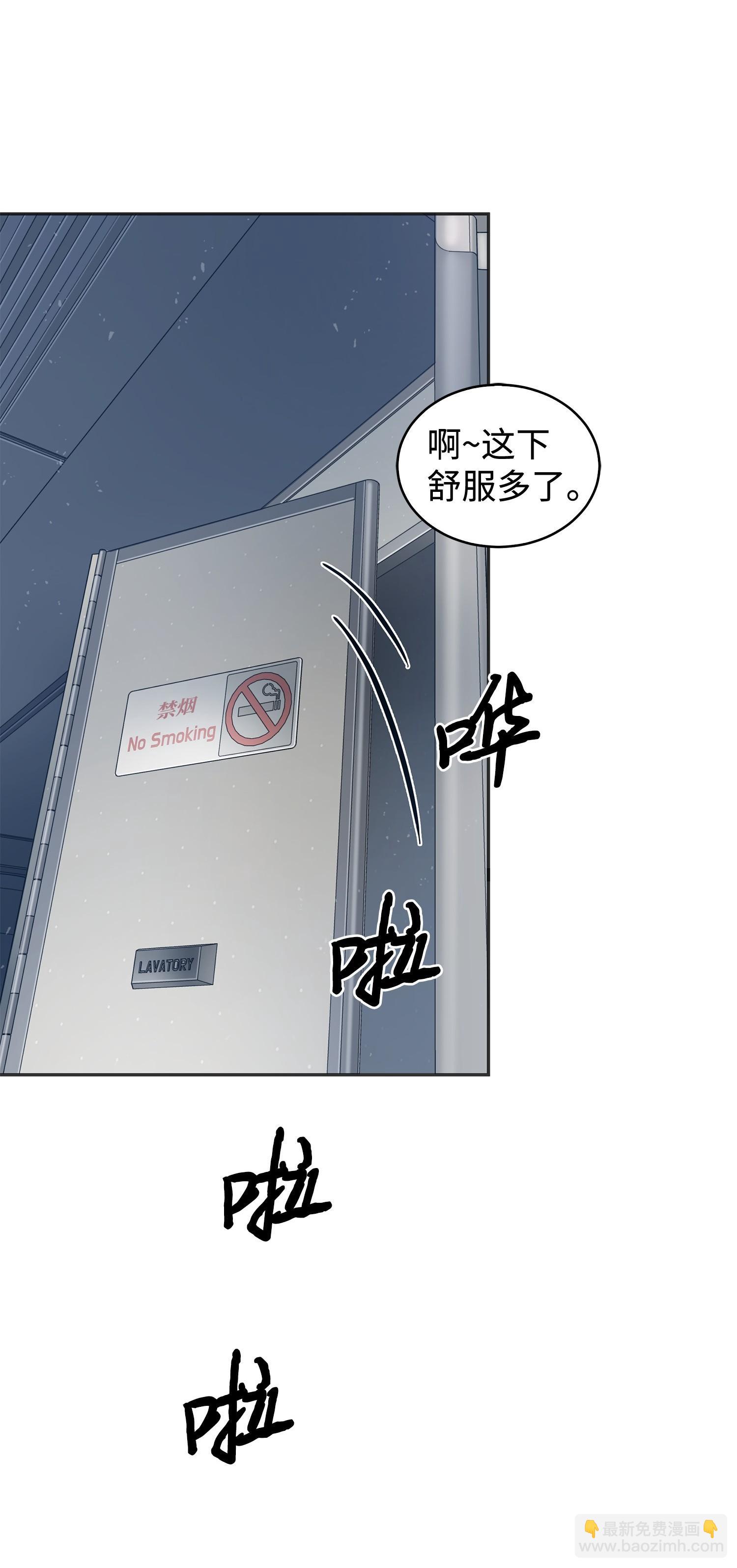 我獨自盜墓 - 169 衝突(2/2) - 2