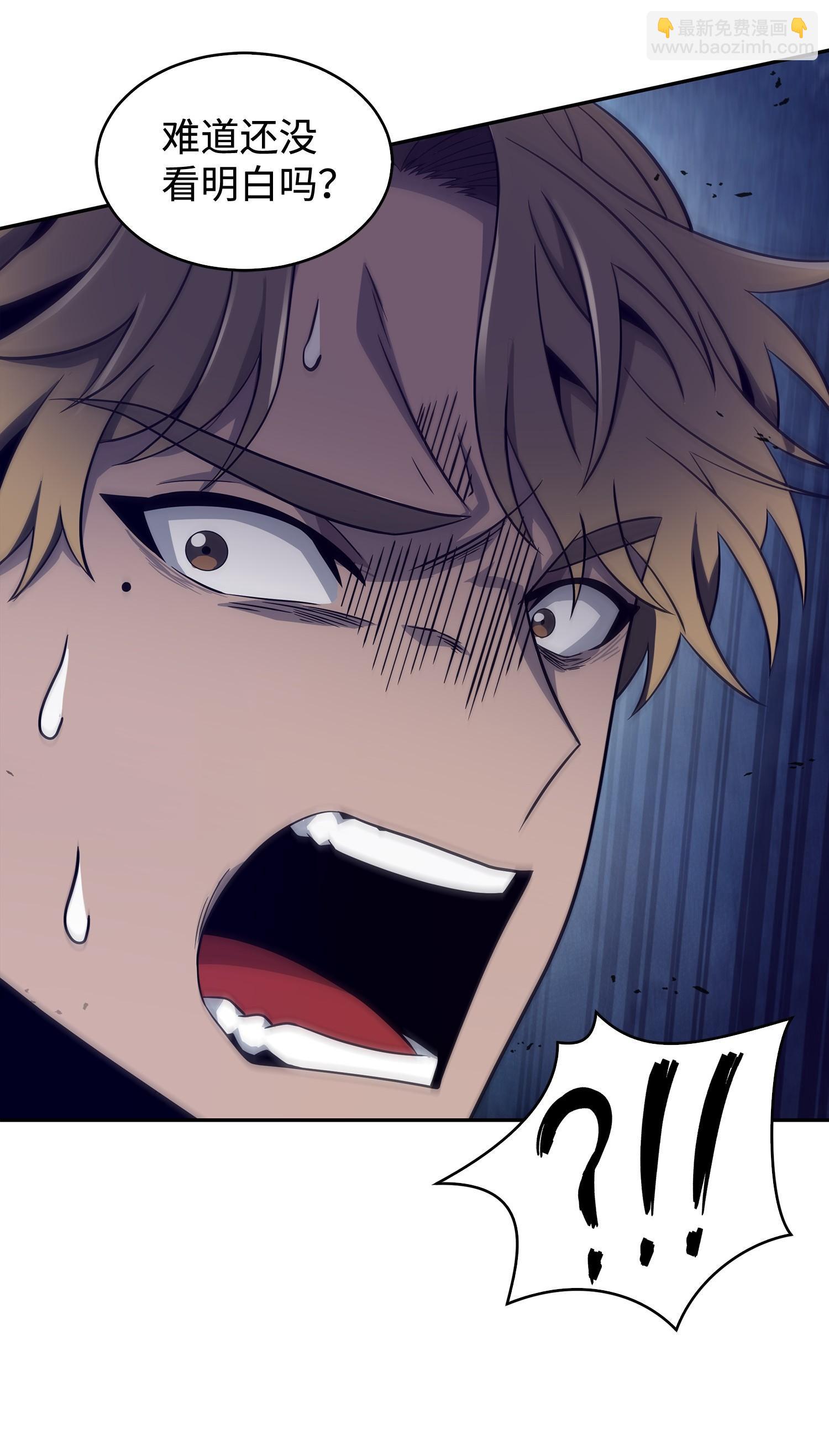 我獨自盜墓 - 169 衝突(2/2) - 5