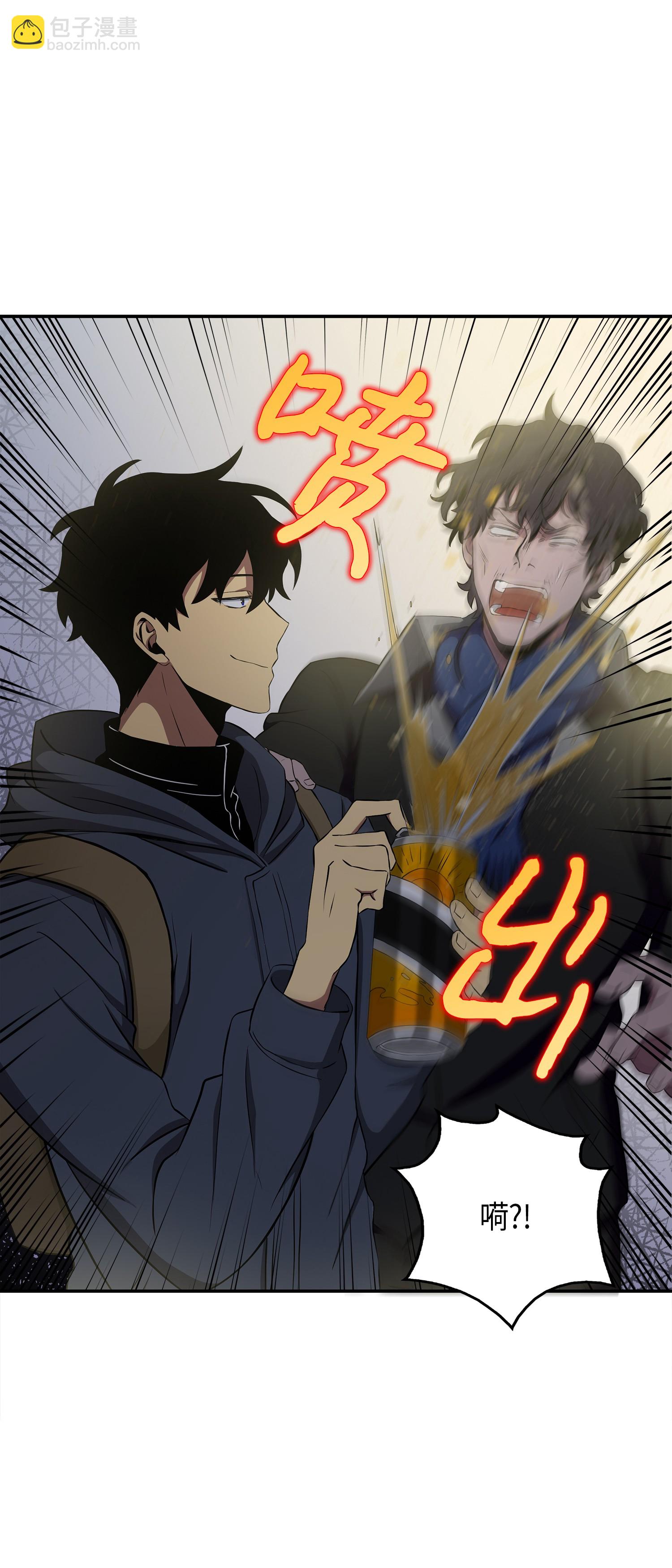 我獨自盜墓 - 016 冤家路窄 - 3