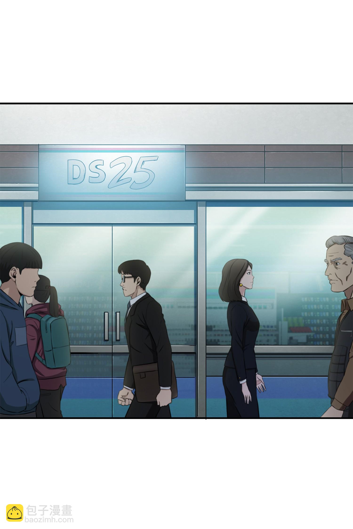 我獨自盜墓 - 016 冤家路窄 - 3