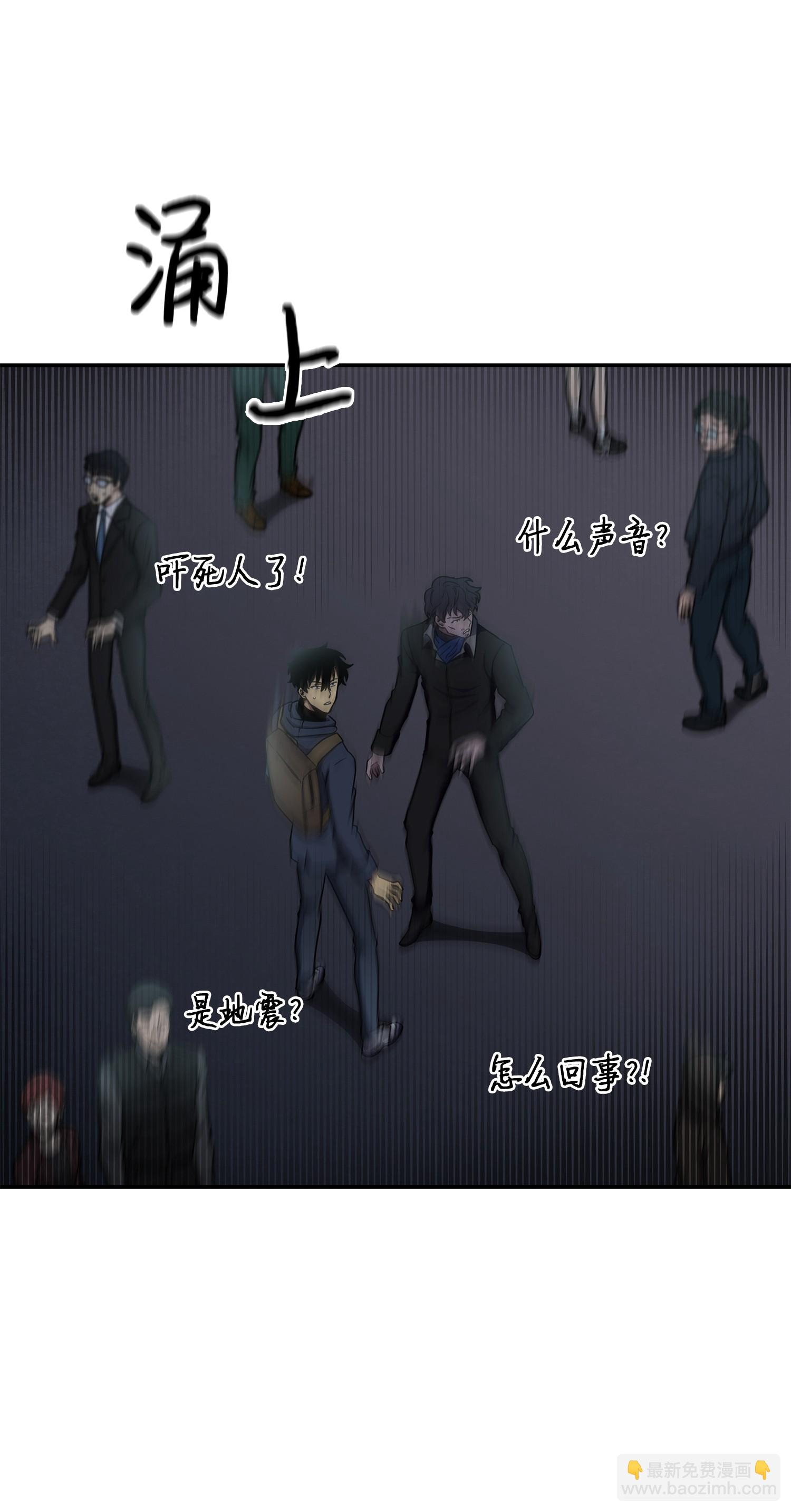 我獨自盜墓 - 016 冤家路窄 - 3