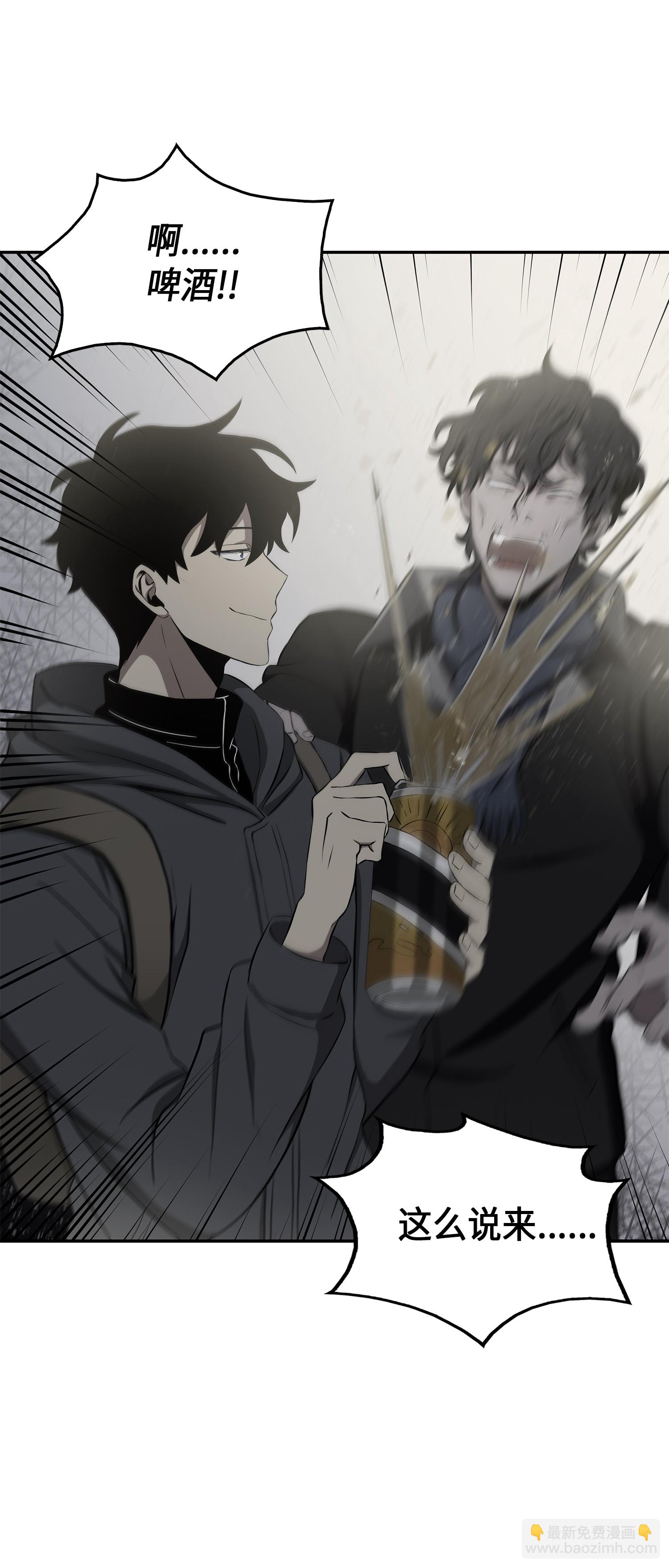 我獨自盜墓 - 016 冤家路窄 - 4