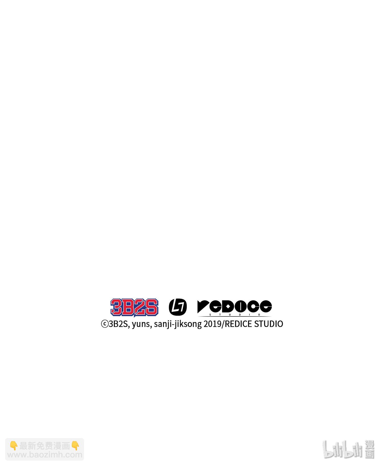 我獨自盜墓 - 016 冤家路窄 - 6