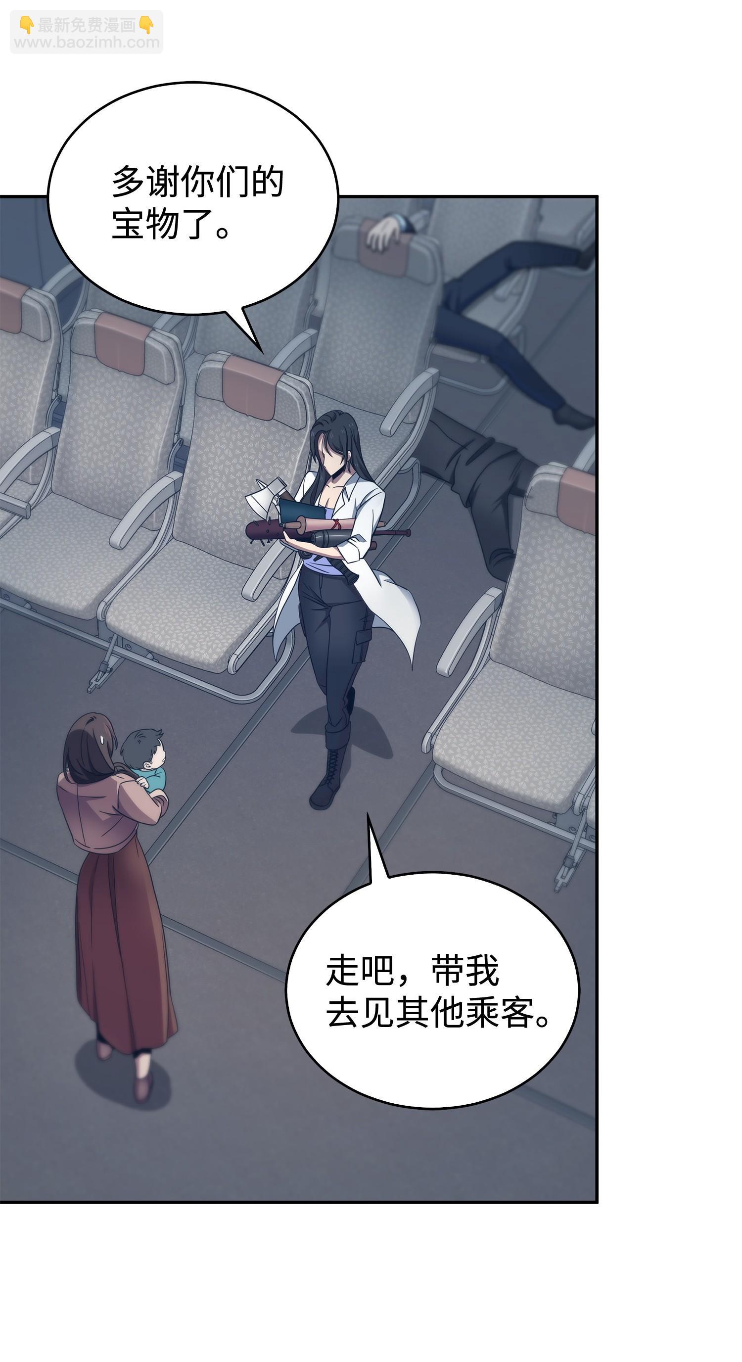 我獨自盜墓 - 171 狗急跳牆(2/2) - 5