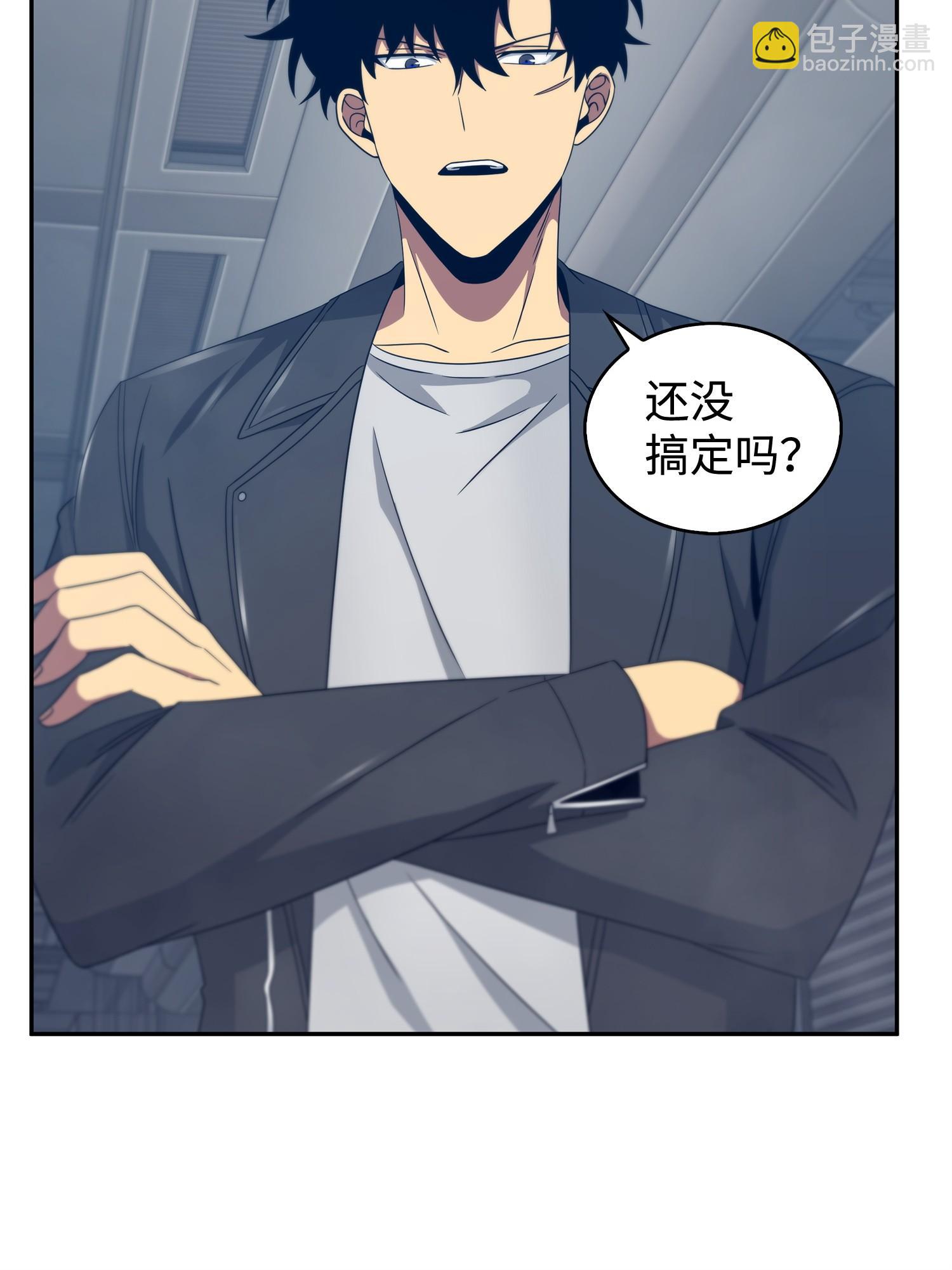 我獨自盜墓 - 171 狗急跳牆(2/2) - 2