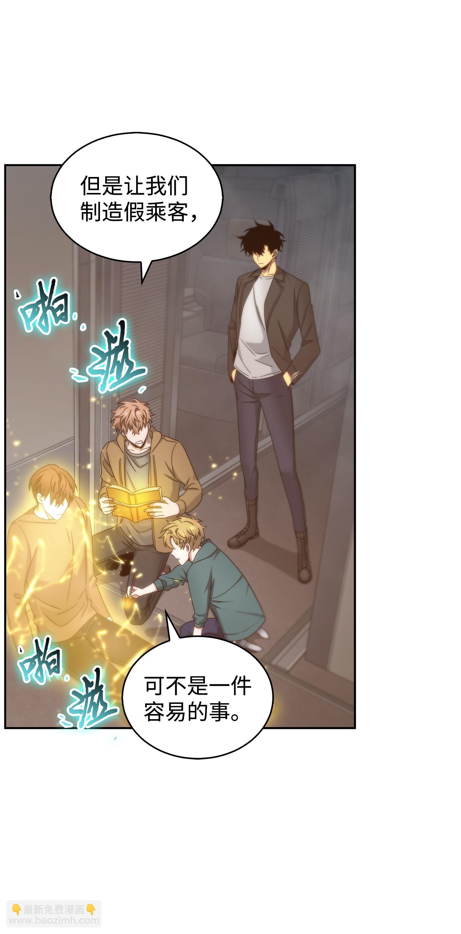 我獨自盜墓 - 171 狗急跳牆(2/2) - 2