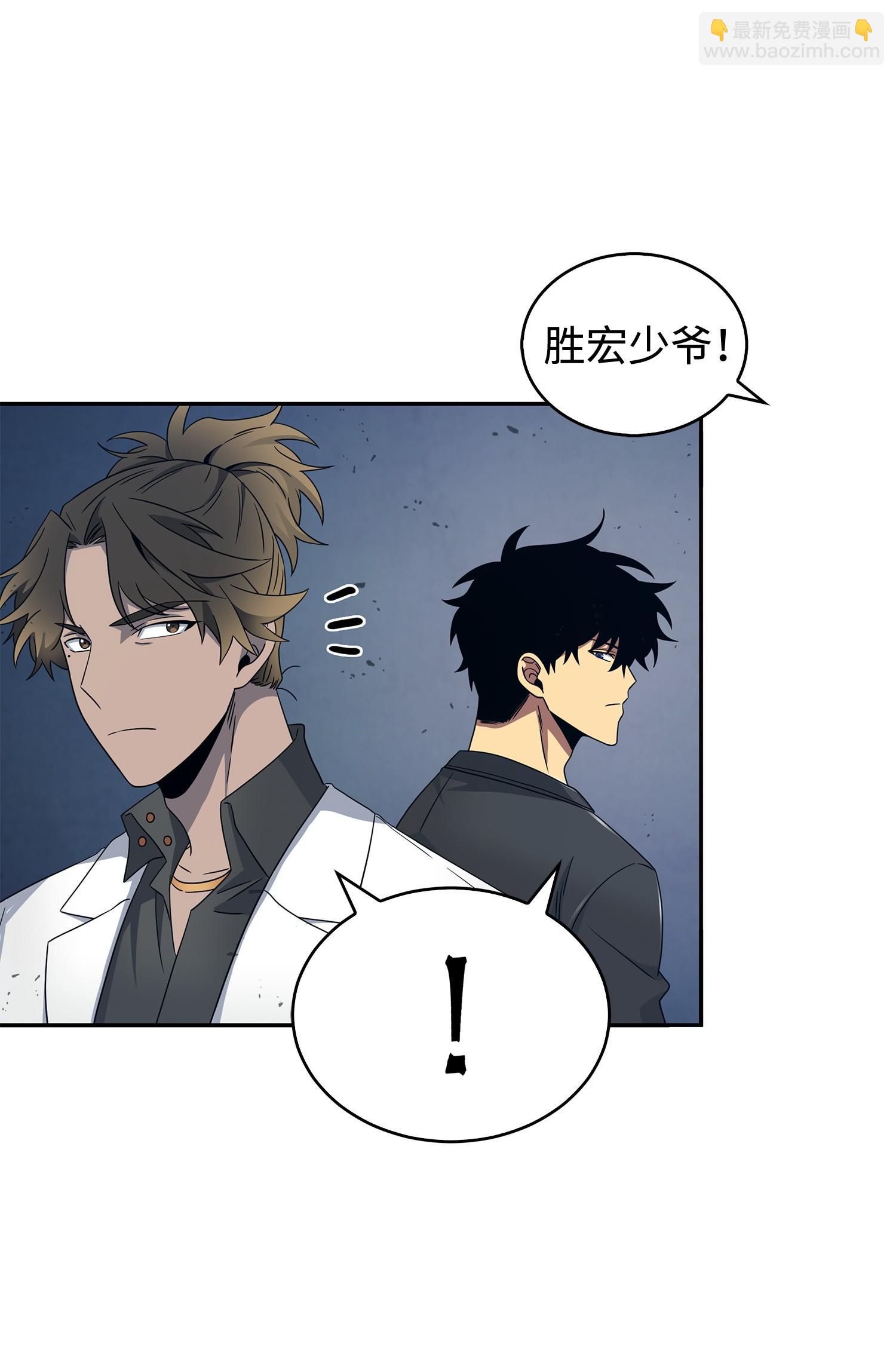 我獨自盜墓 - 171 狗急跳牆(2/2) - 2