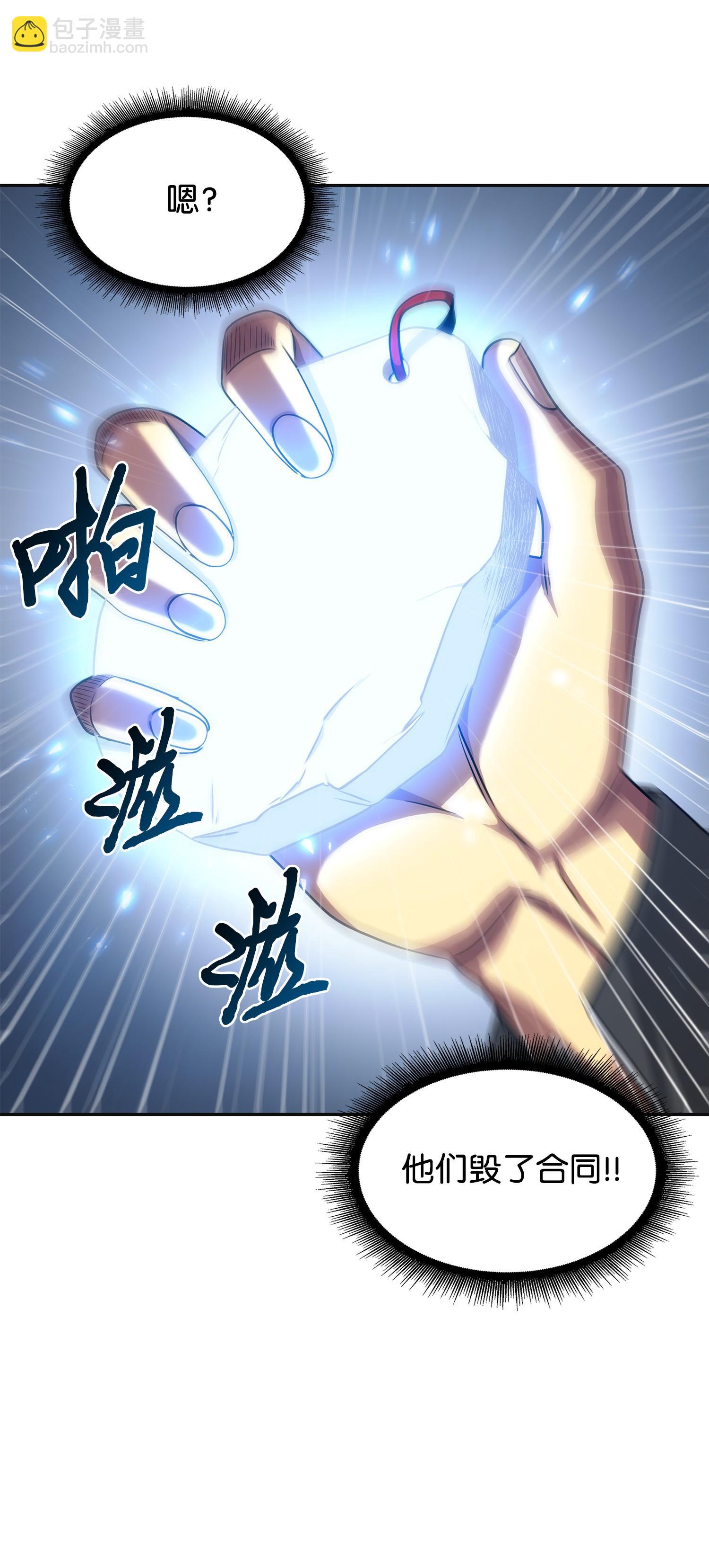 我獨自盜墓 - 173 反轉(1/2) - 8