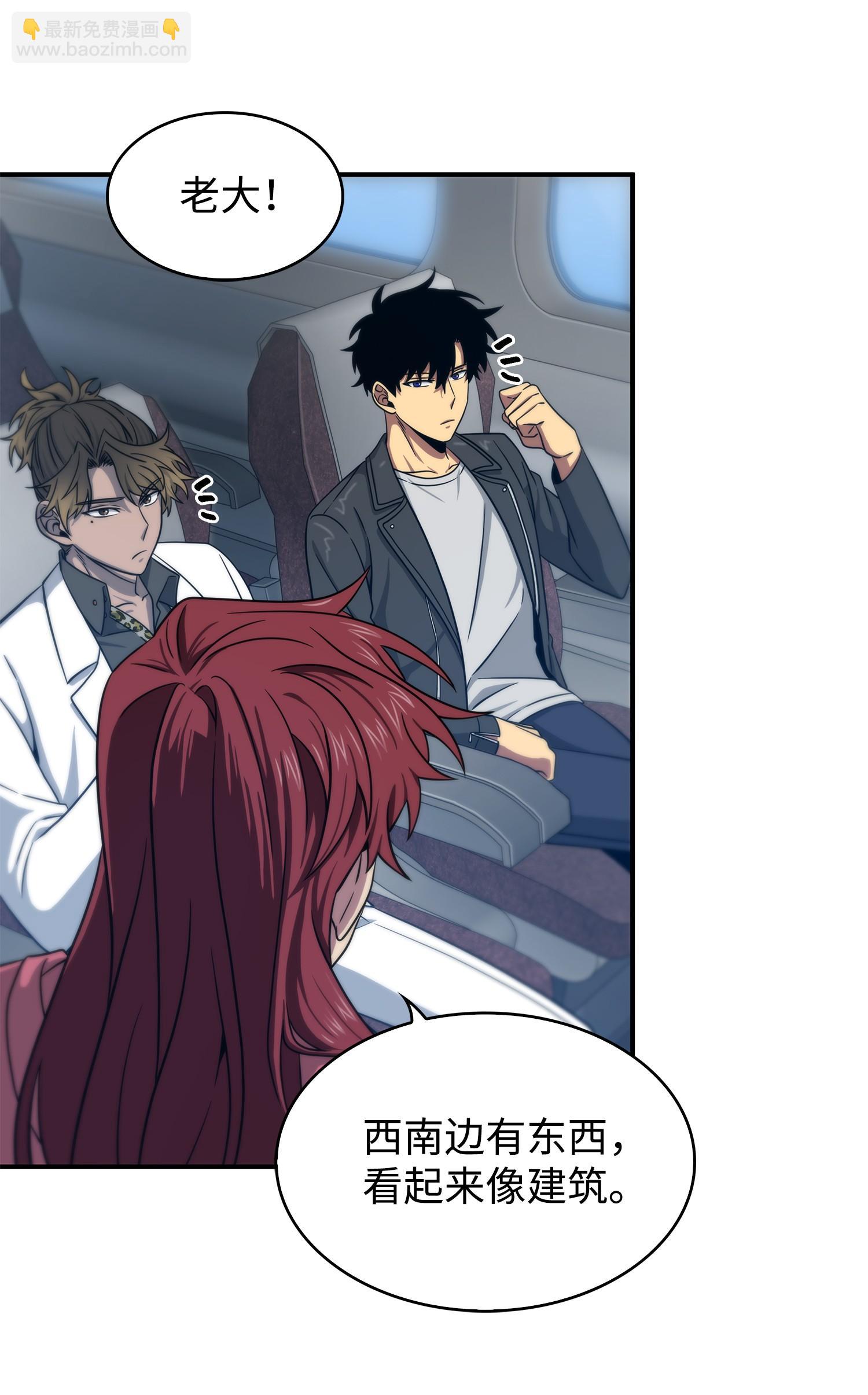 我獨自盜墓 - 173 反轉(1/2) - 2