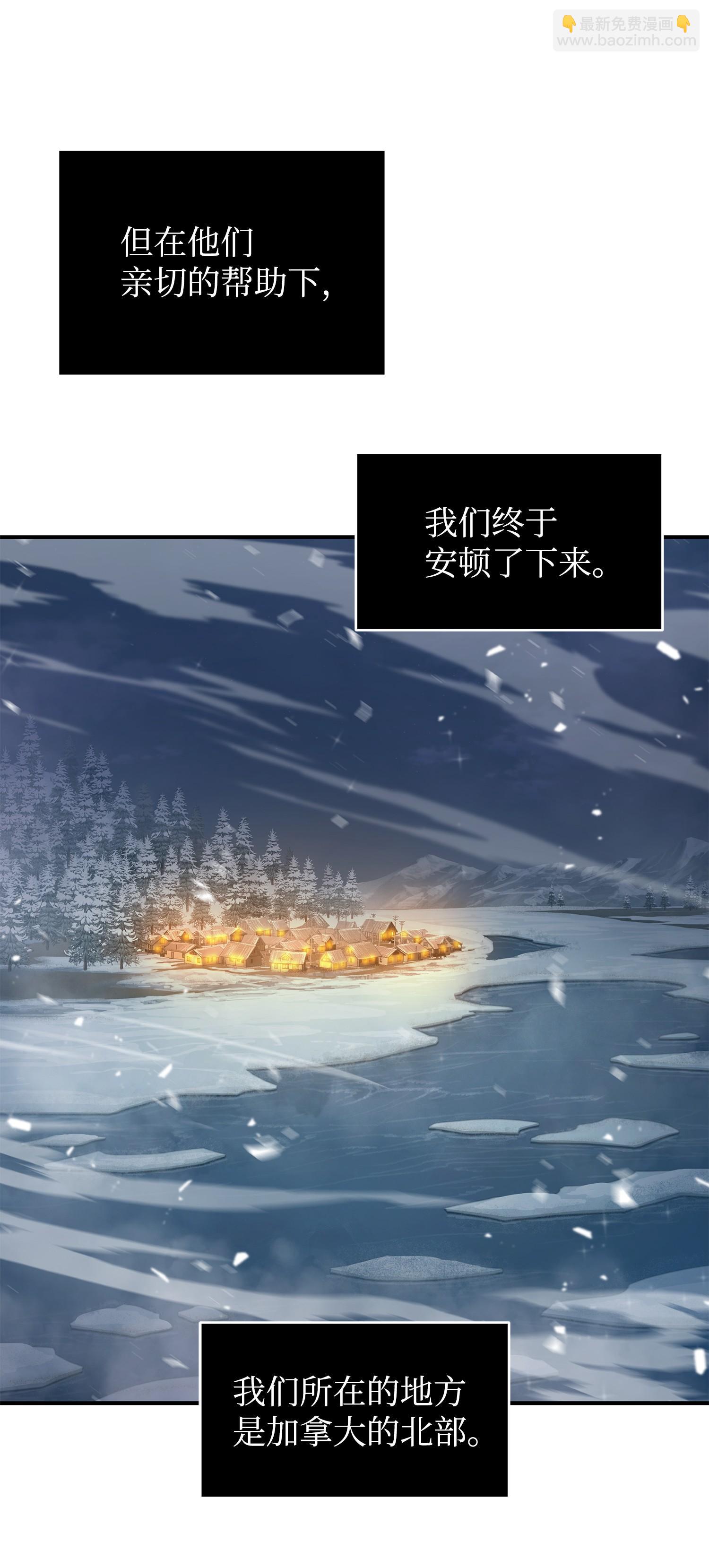 我獨自盜墓 - 173 反轉(1/2) - 6