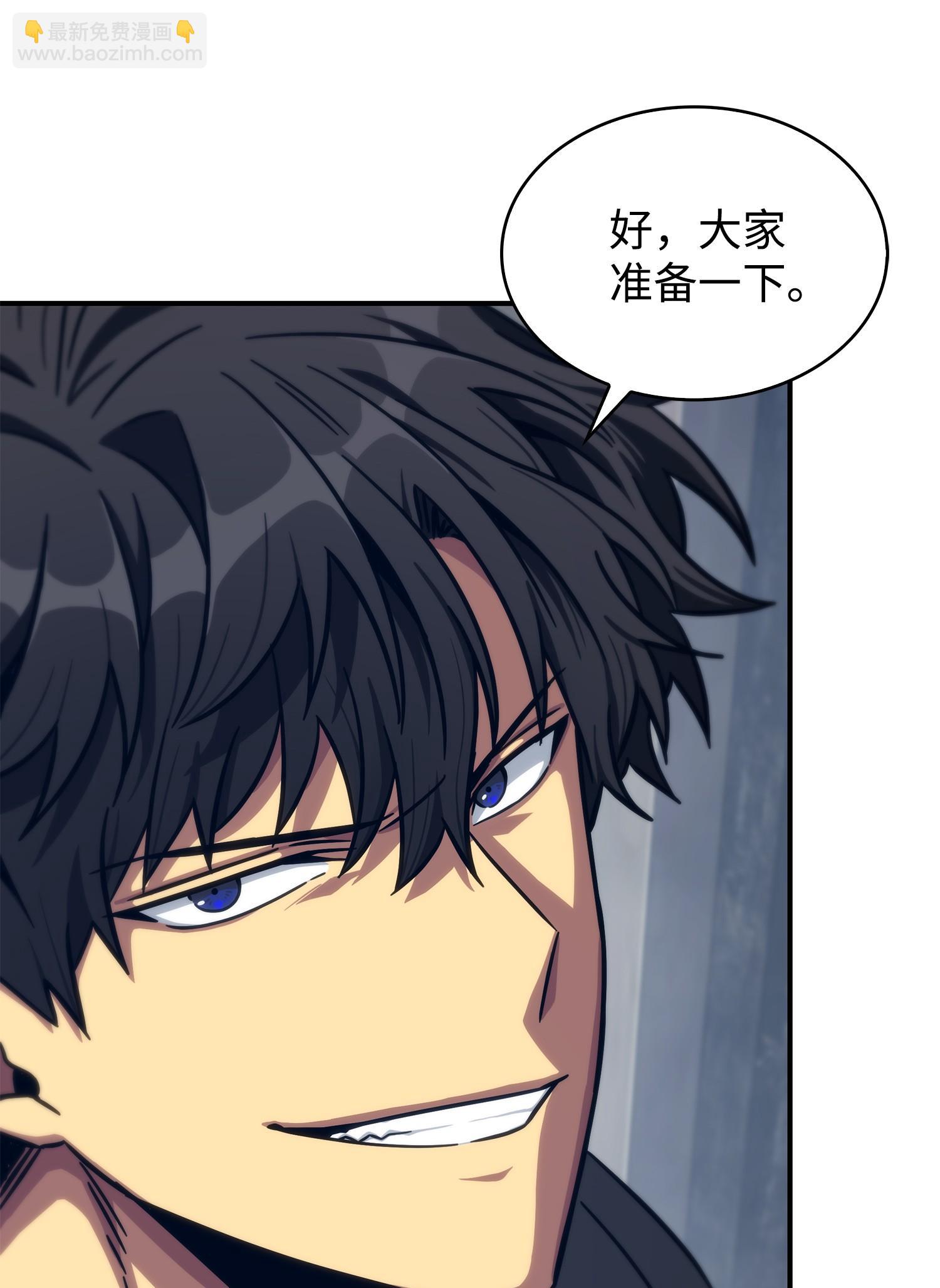 我獨自盜墓 - 173 反轉(1/2) - 8