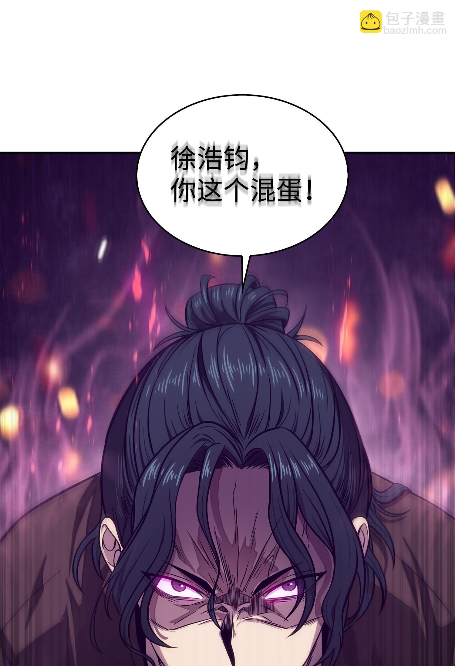 我獨自盜墓 - 173 反轉(2/2) - 4