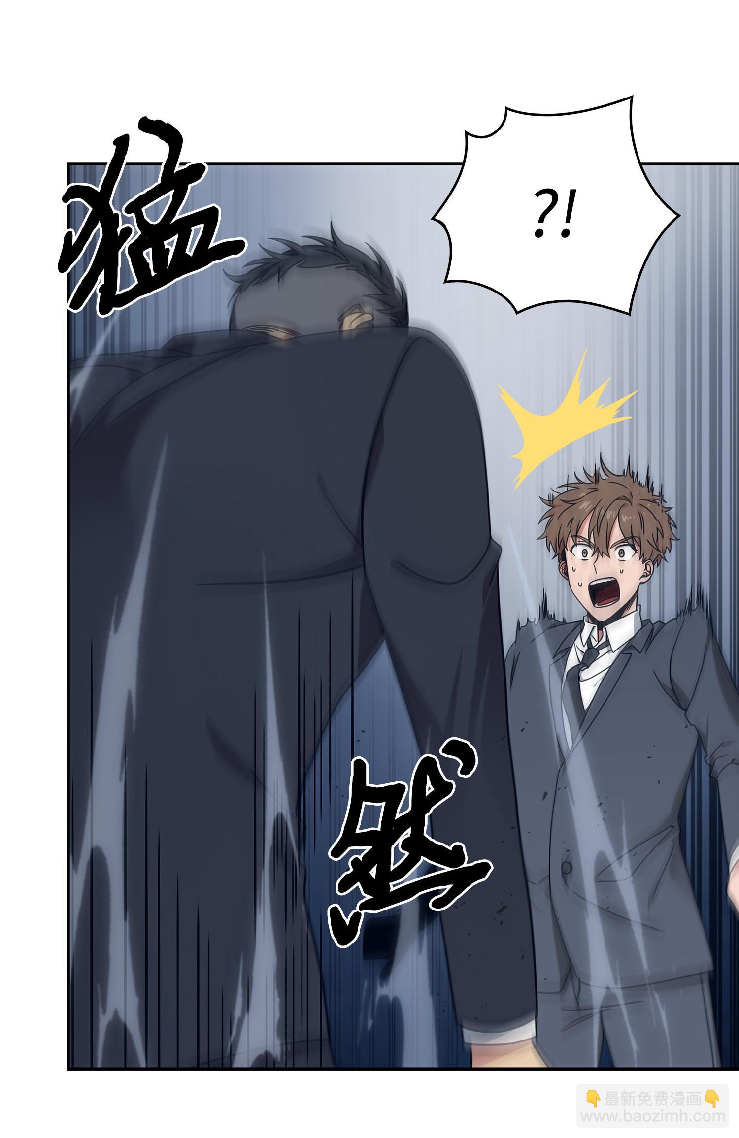 我獨自盜墓 - 175 TKBM的崩塌(1/2) - 3