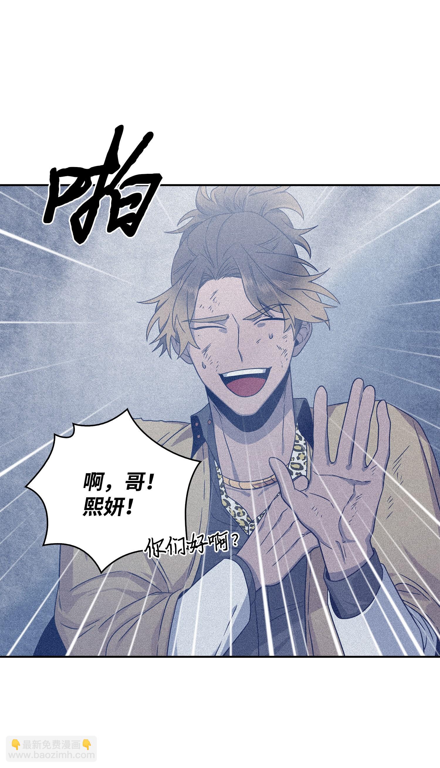 我獨自盜墓 - 175 TKBM的崩塌(2/2) - 5