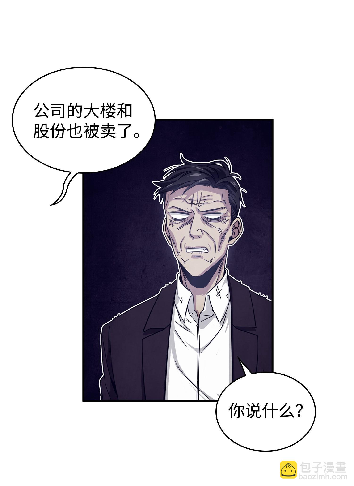 我獨自盜墓 - 177 目標消失(1/2) - 6