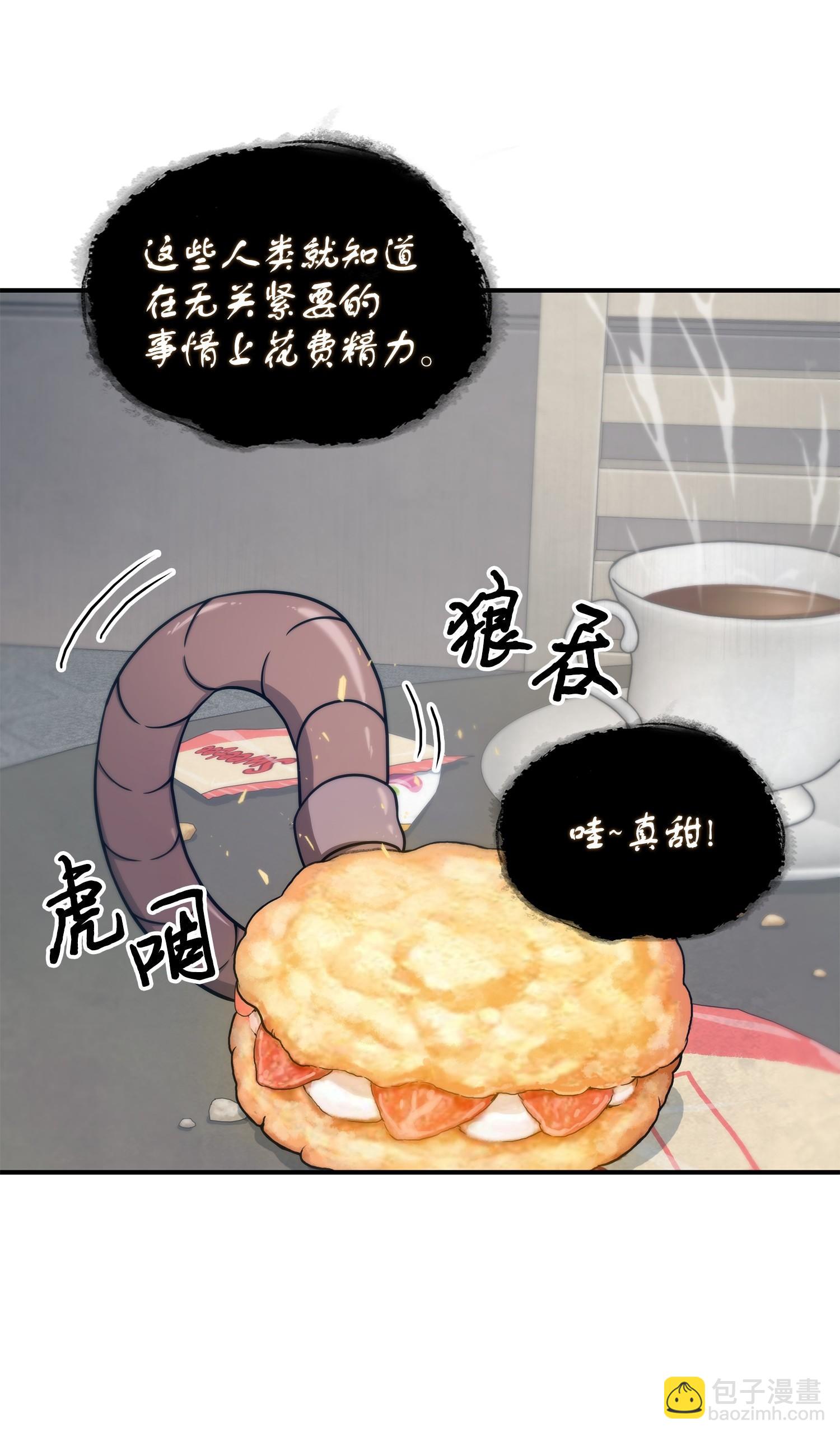 我獨自盜墓 - 177 目標消失(1/2) - 7