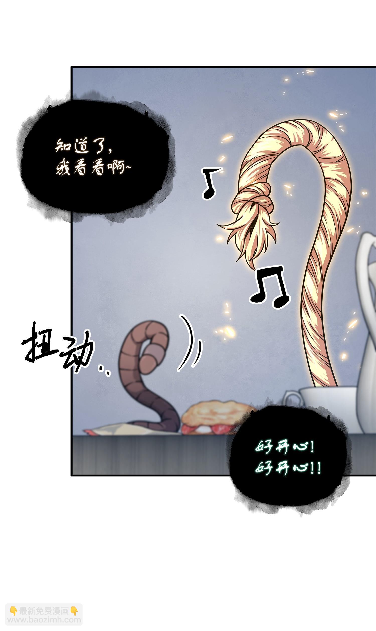 我獨自盜墓 - 177 目標消失(1/2) - 4