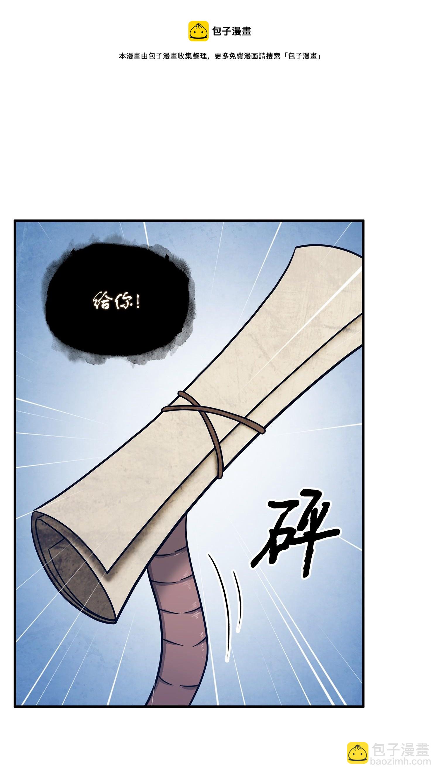 我獨自盜墓 - 177 目標消失(1/2) - 5