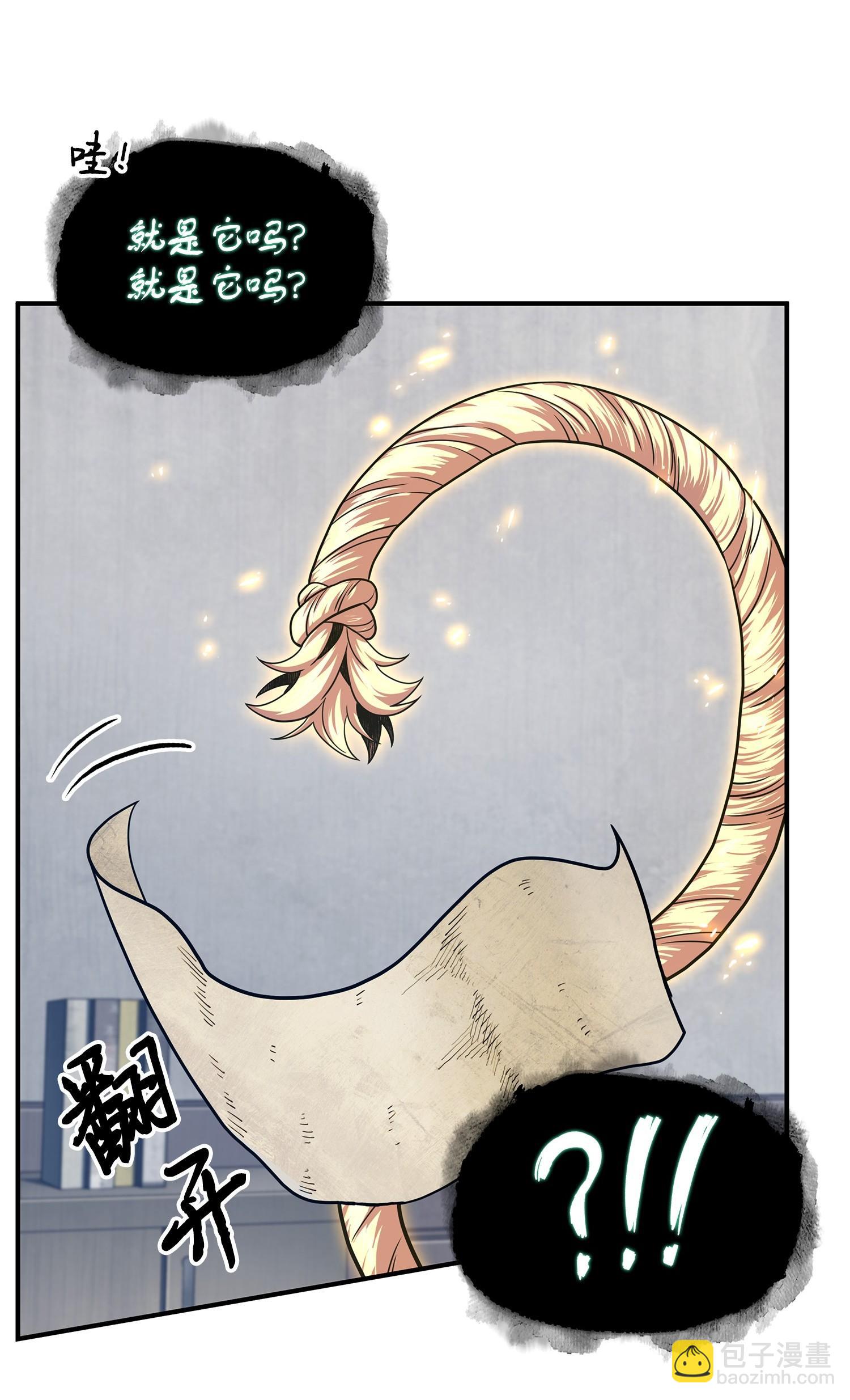 我獨自盜墓 - 177 目標消失(1/2) - 6