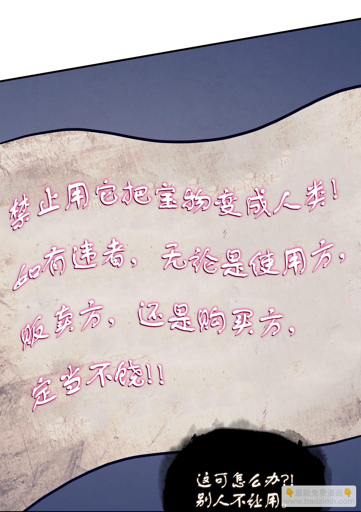 我獨自盜墓 - 177 目標消失(1/2) - 7