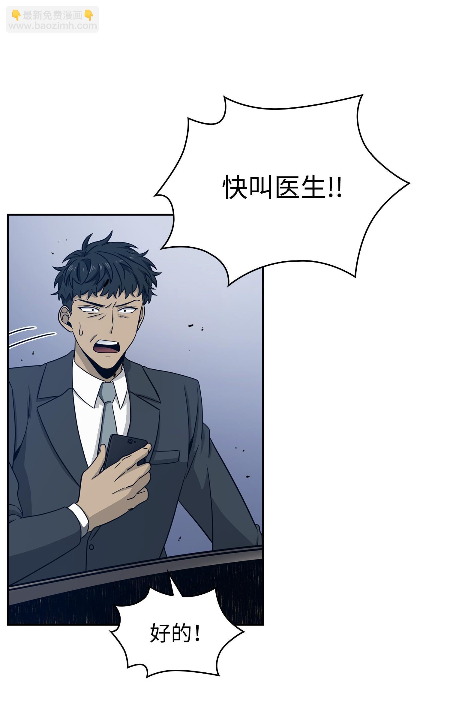 我獨自盜墓 - 177 目標消失(1/2) - 4