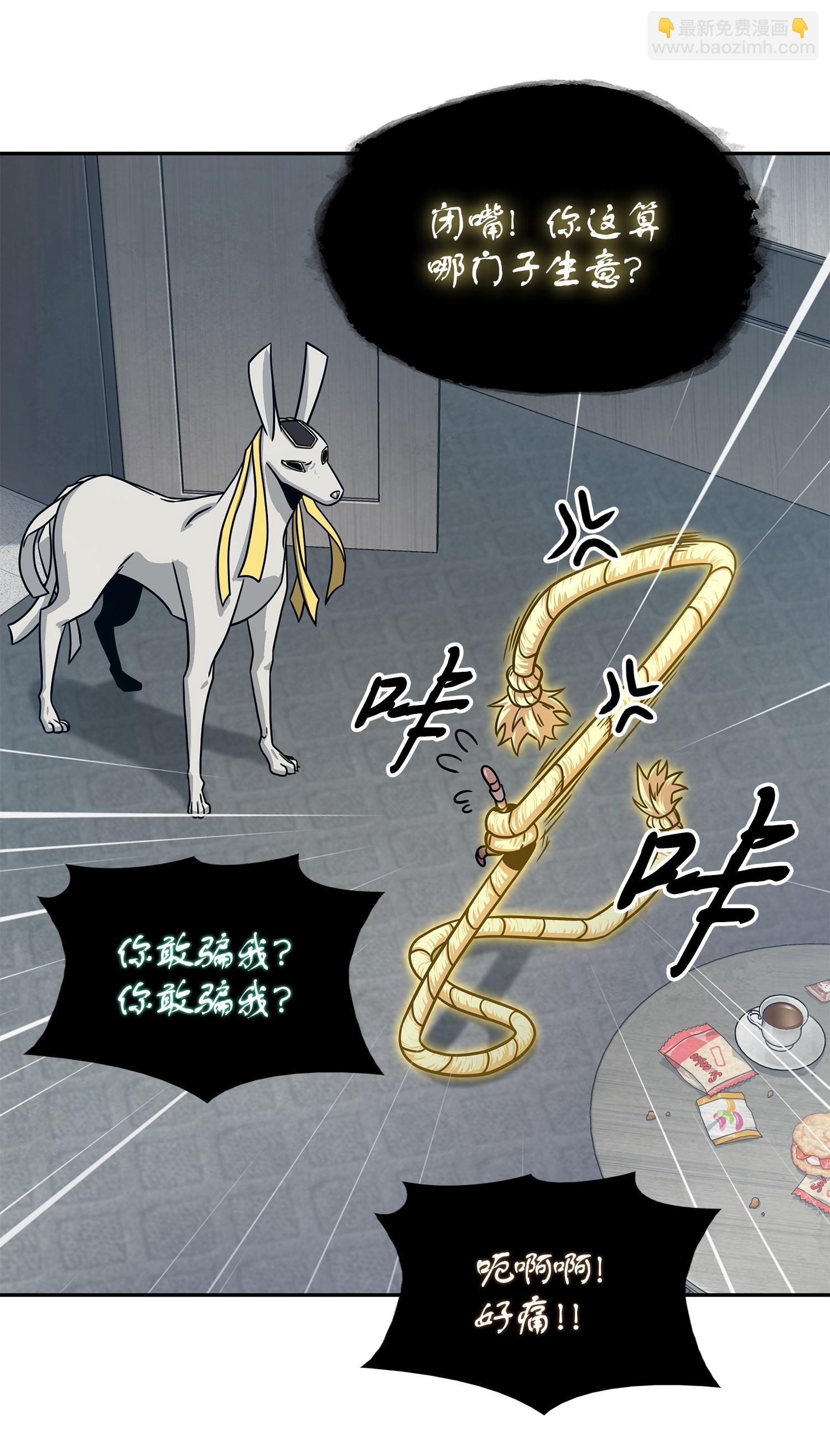 我獨自盜墓 - 177 目標消失(1/2) - 2