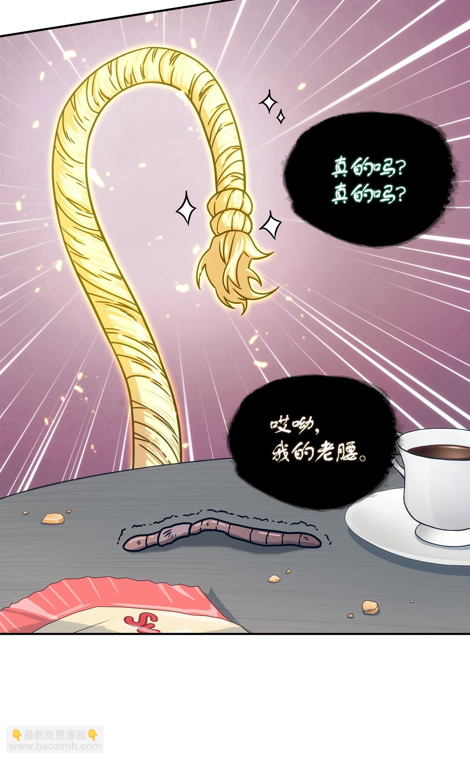 我獨自盜墓 - 177 目標消失(1/2) - 4