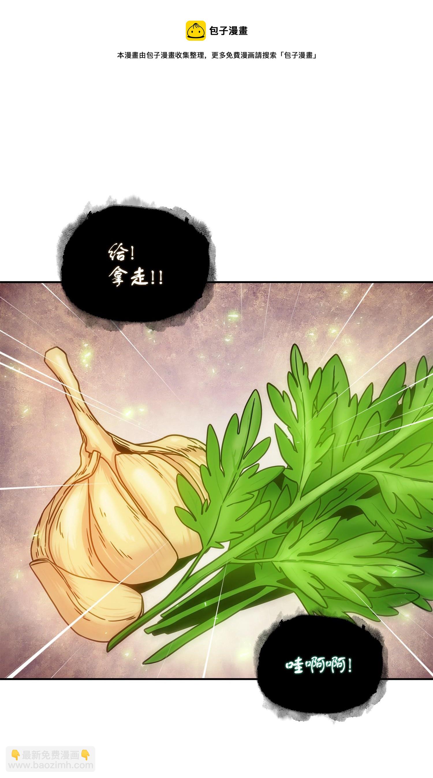 我獨自盜墓 - 177 目標消失(1/2) - 5