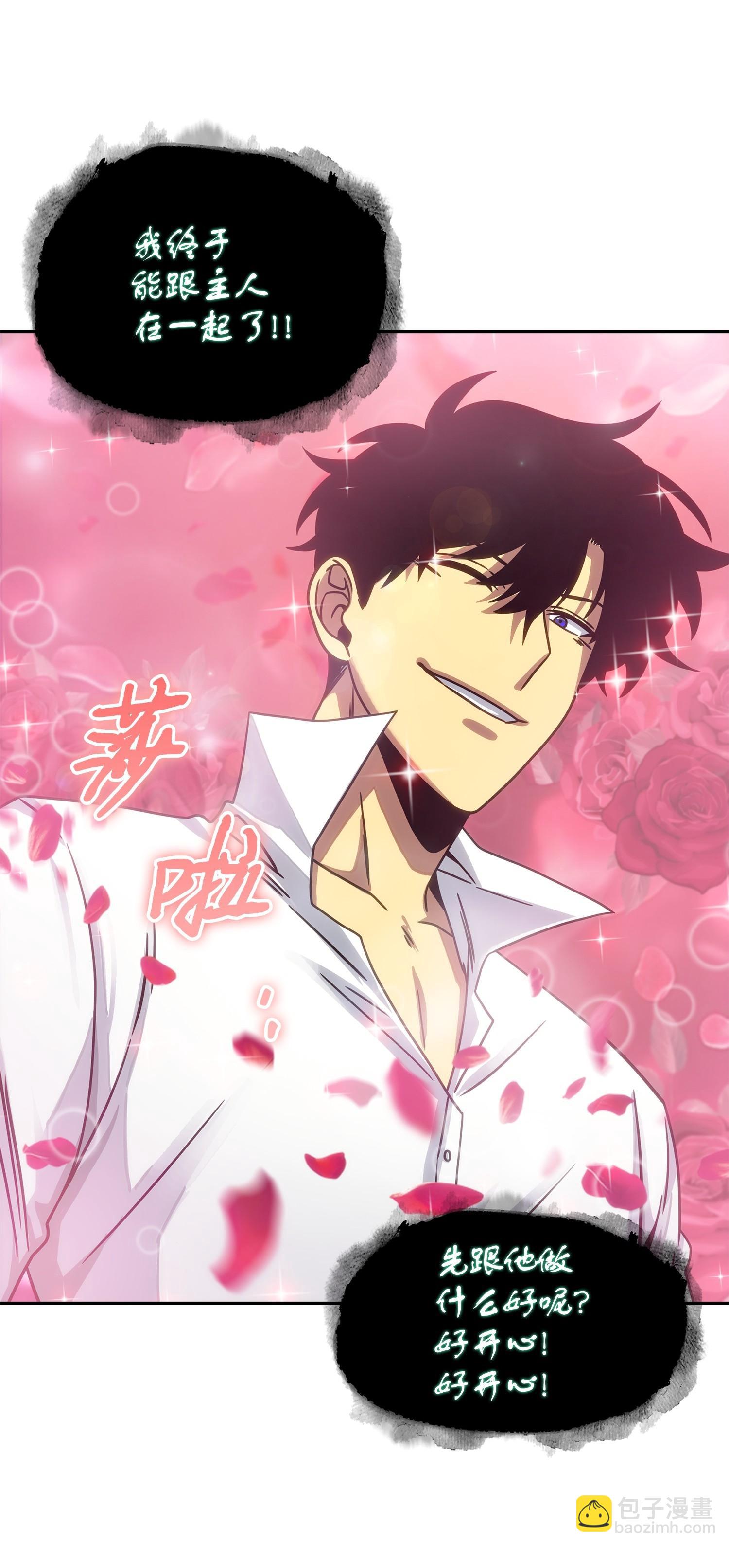 我獨自盜墓 - 177 目標消失(1/2) - 8