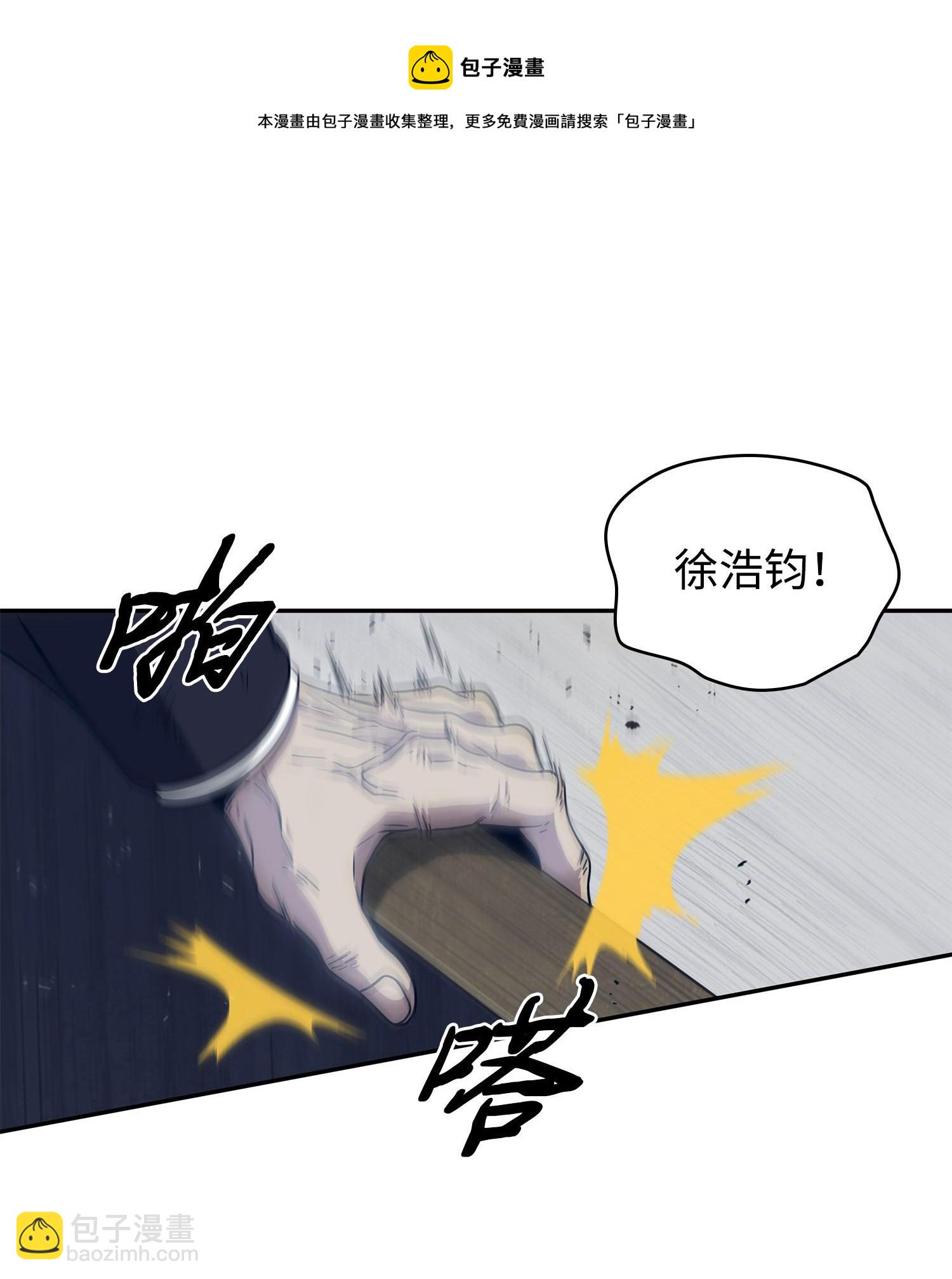 我獨自盜墓 - 177 目標消失(1/2) - 5