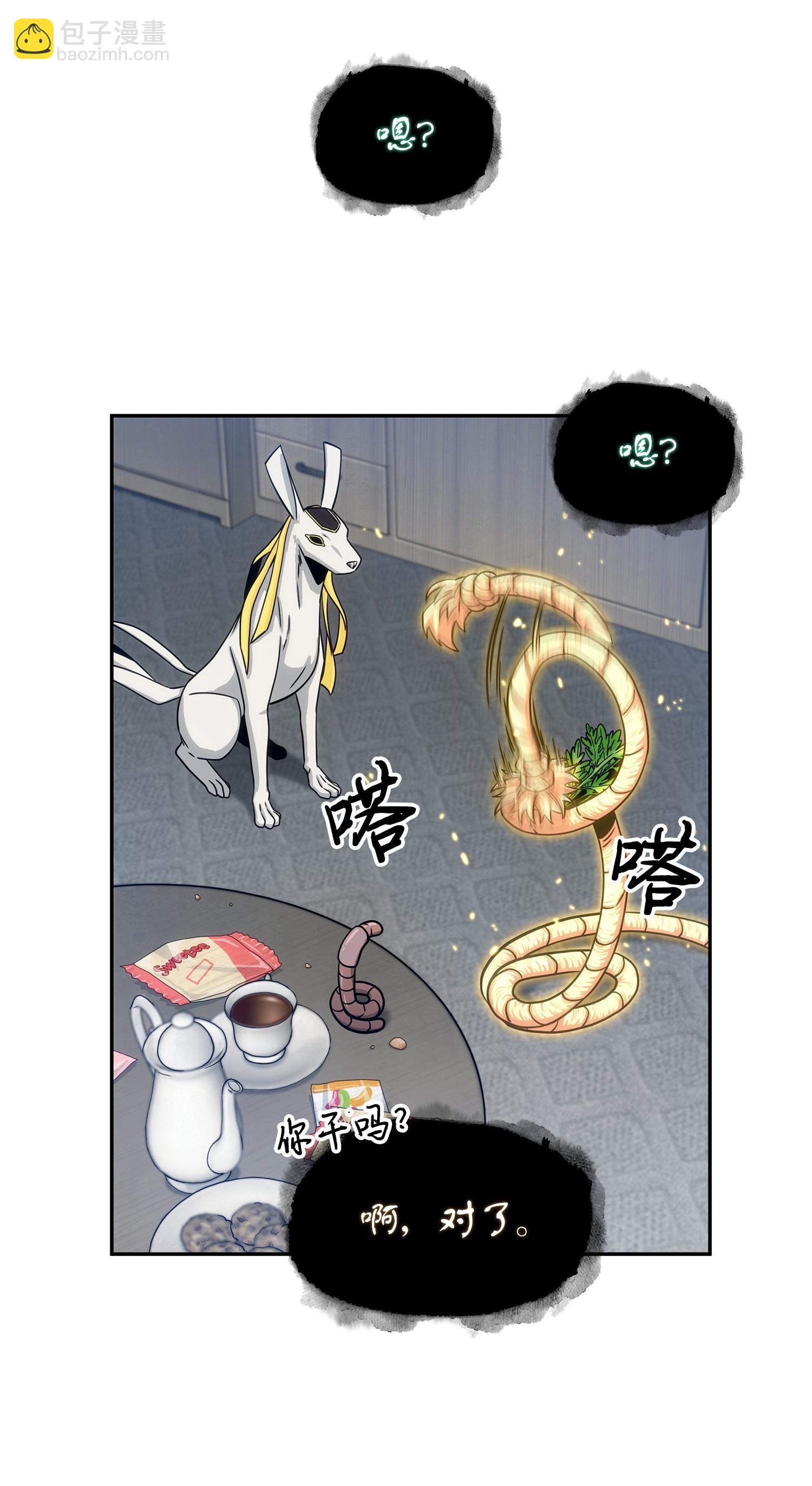 我獨自盜墓 - 177 目標消失(2/2) - 5