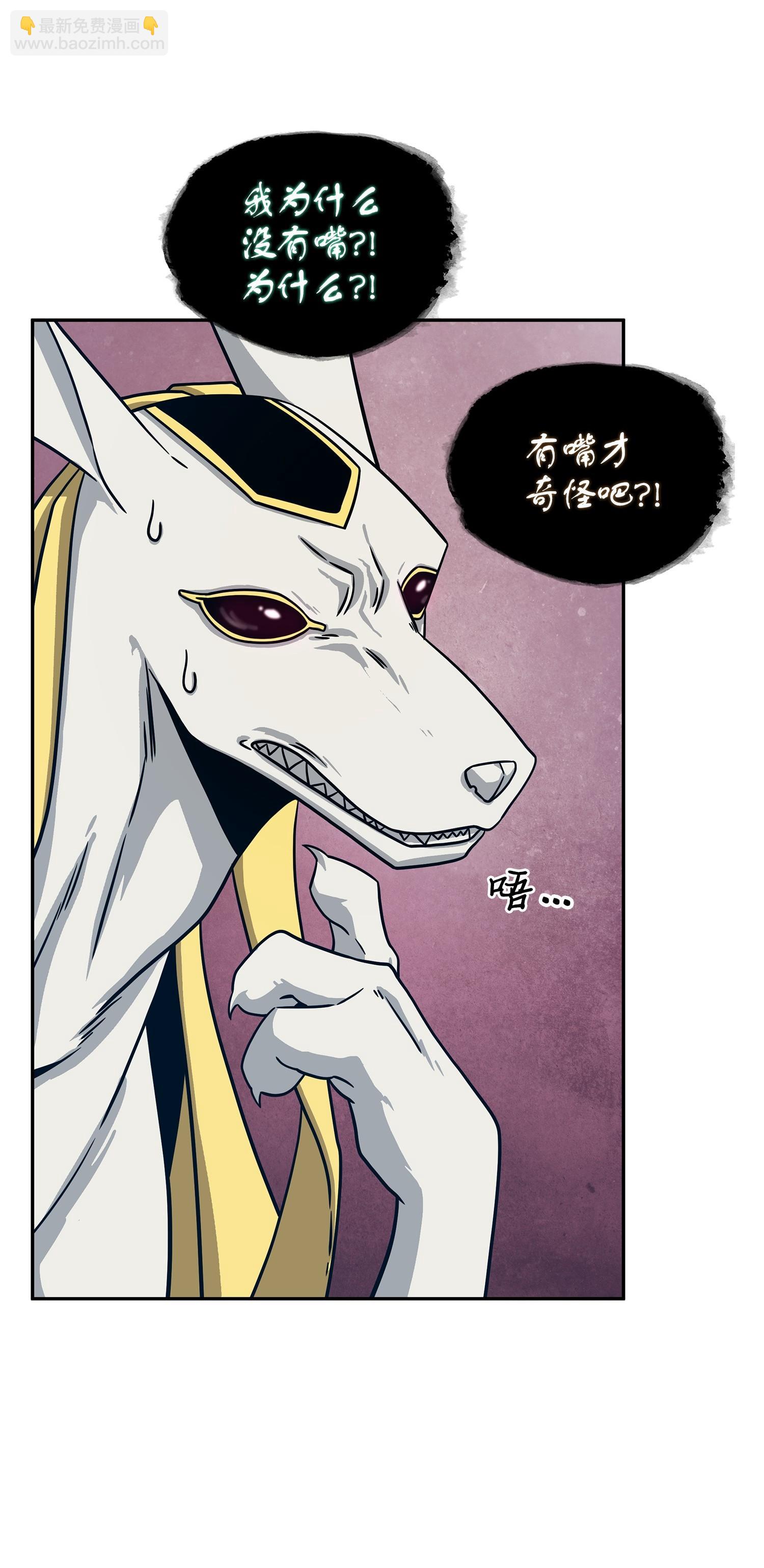 我獨自盜墓 - 177 目標消失(2/2) - 2