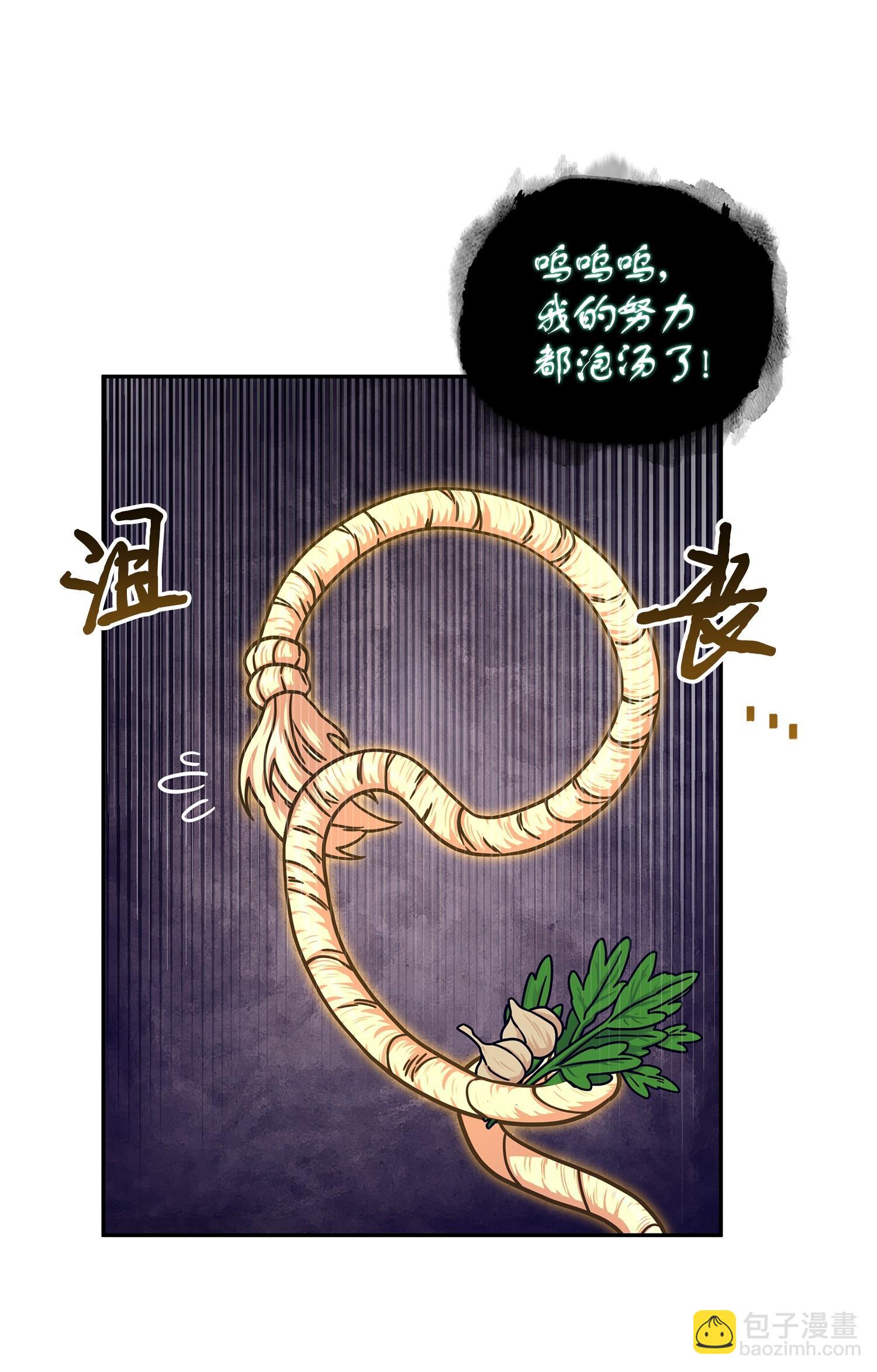 我獨自盜墓 - 177 目標消失(2/2) - 4