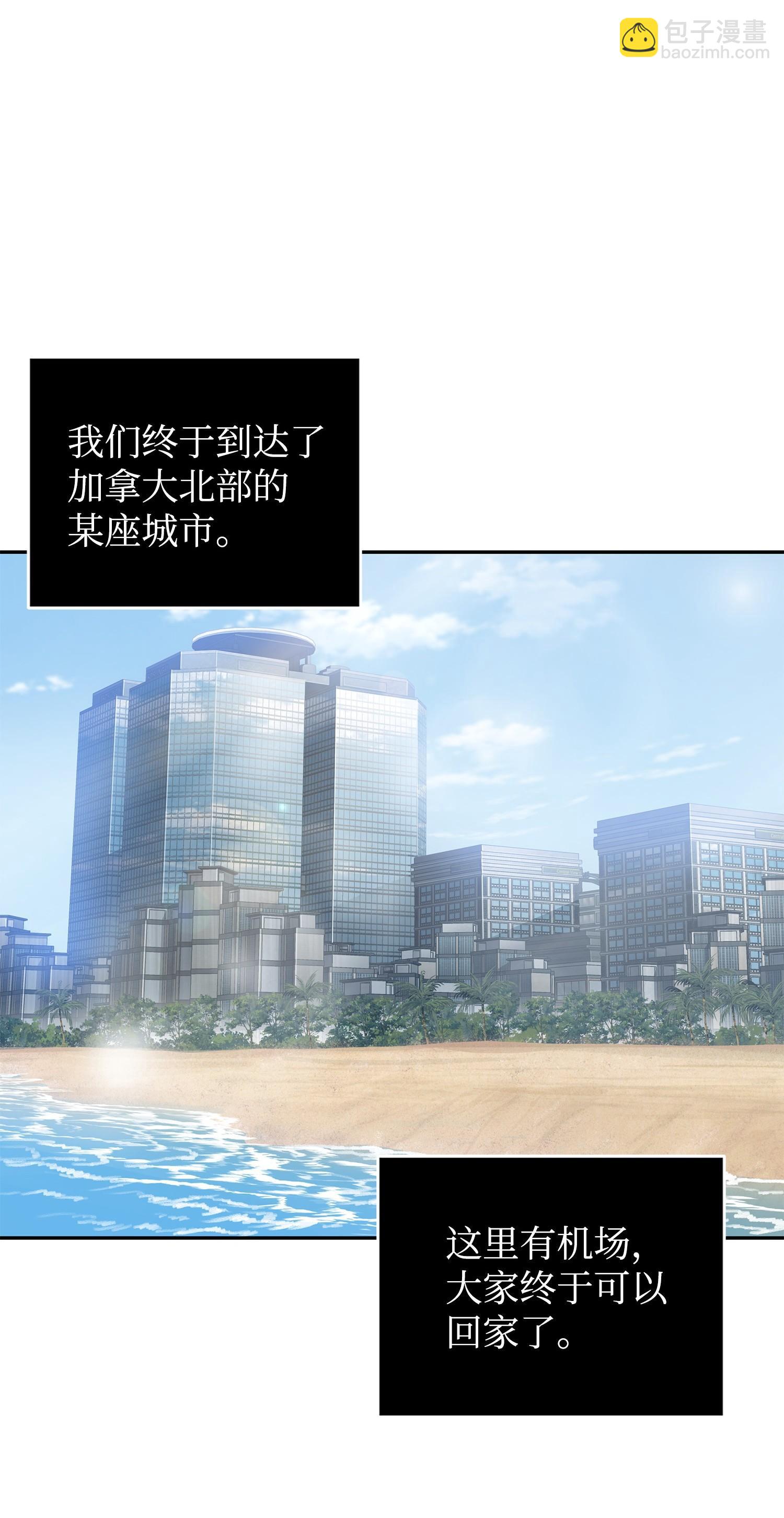 我獨自盜墓 - 177 目標消失(2/2) - 6