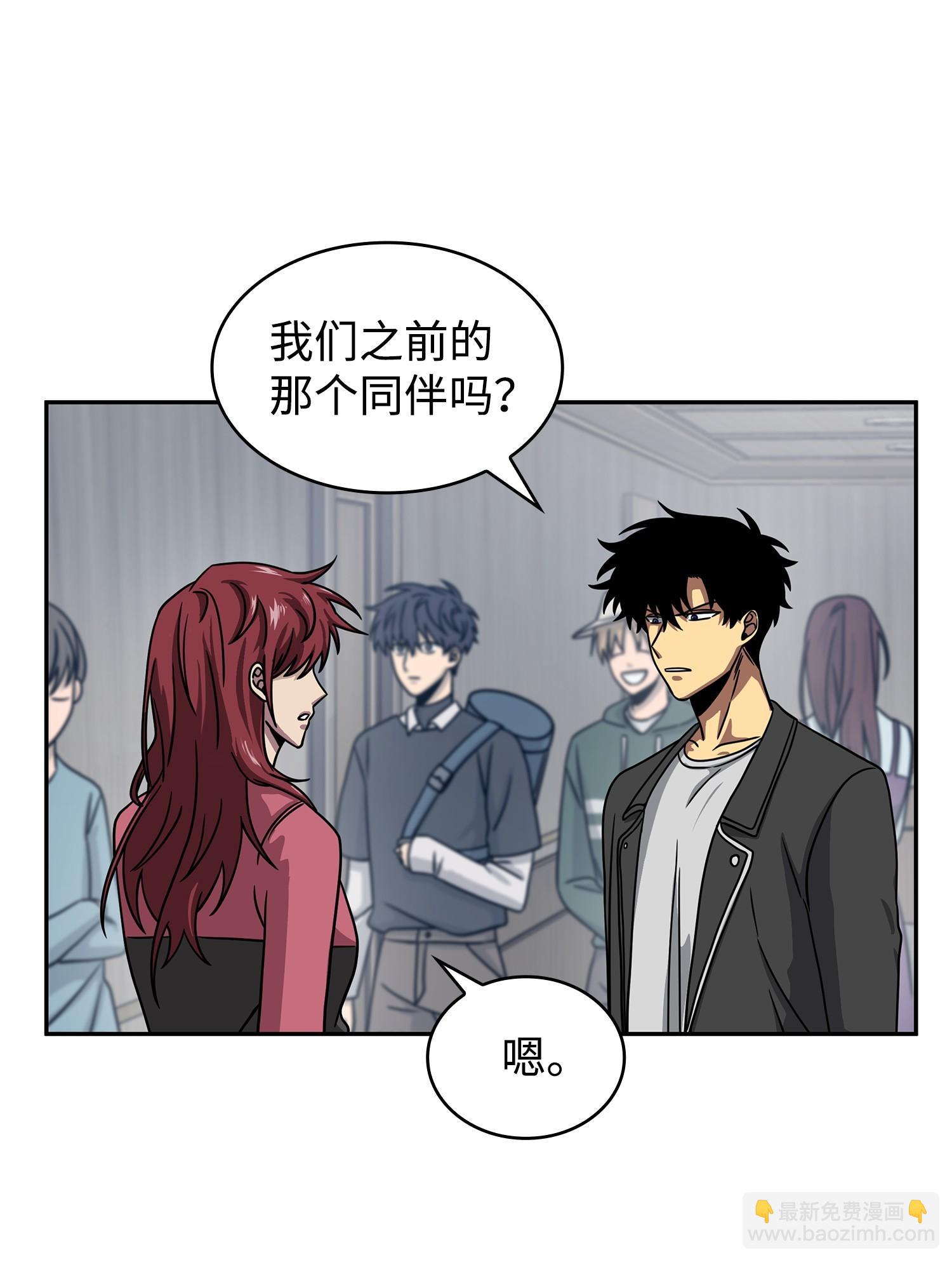 我獨自盜墓 - 177 目標消失(2/2) - 5