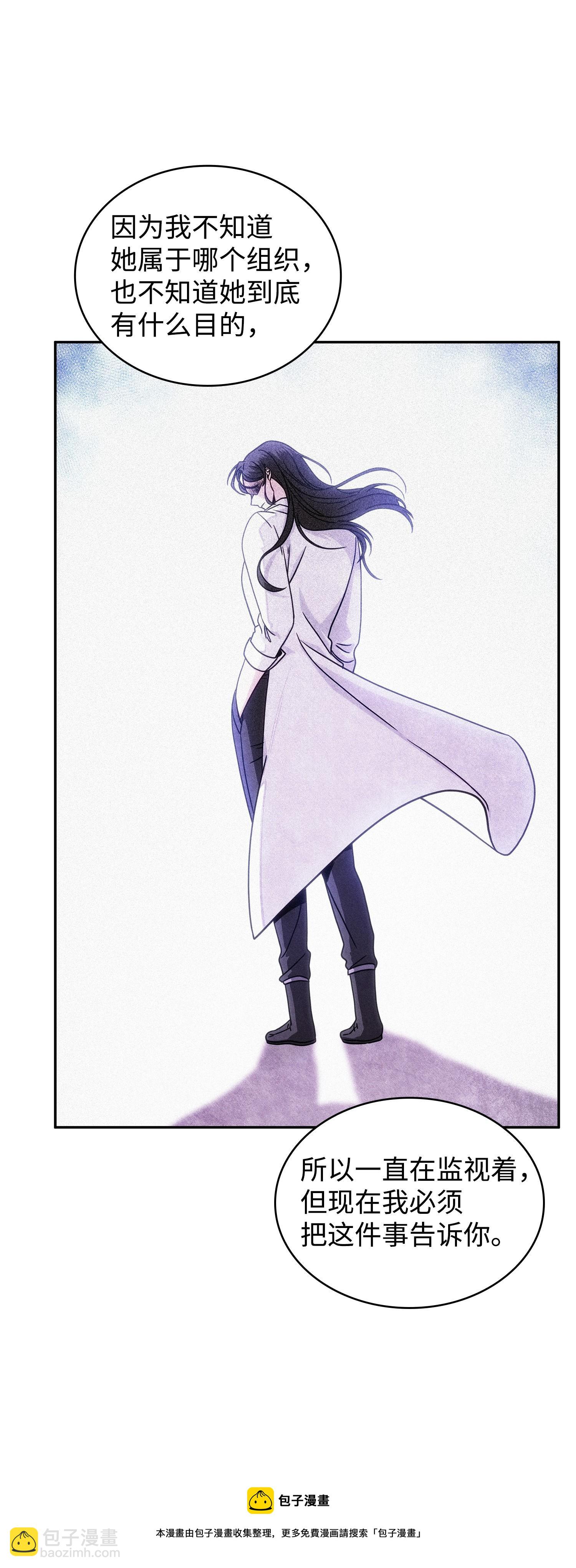 我獨自盜墓 - 177 目標消失(2/2) - 1