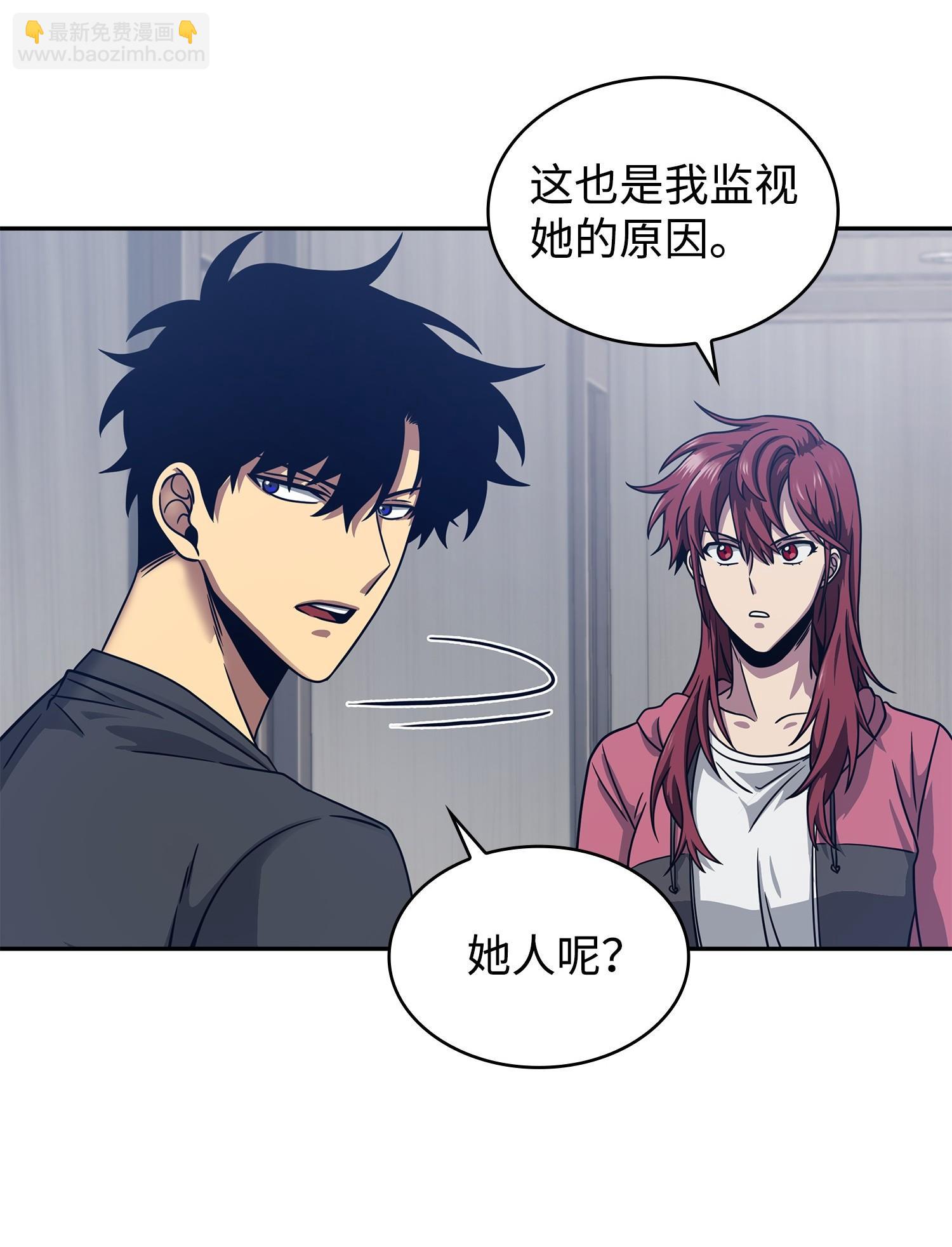 我獨自盜墓 - 177 目標消失(2/2) - 3