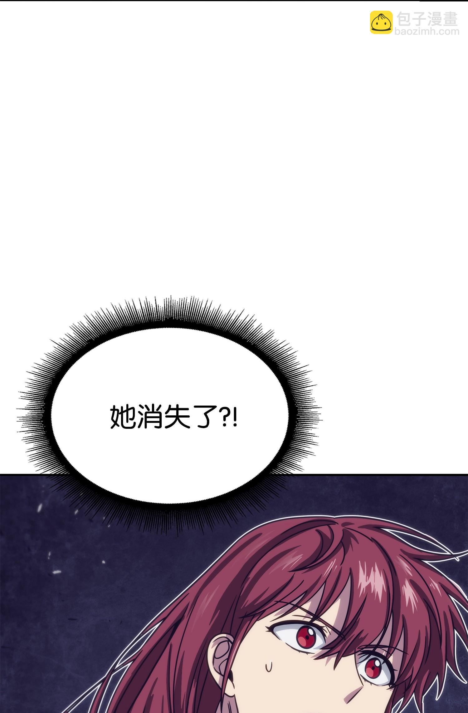 我獨自盜墓 - 177 目標消失(2/2) - 2