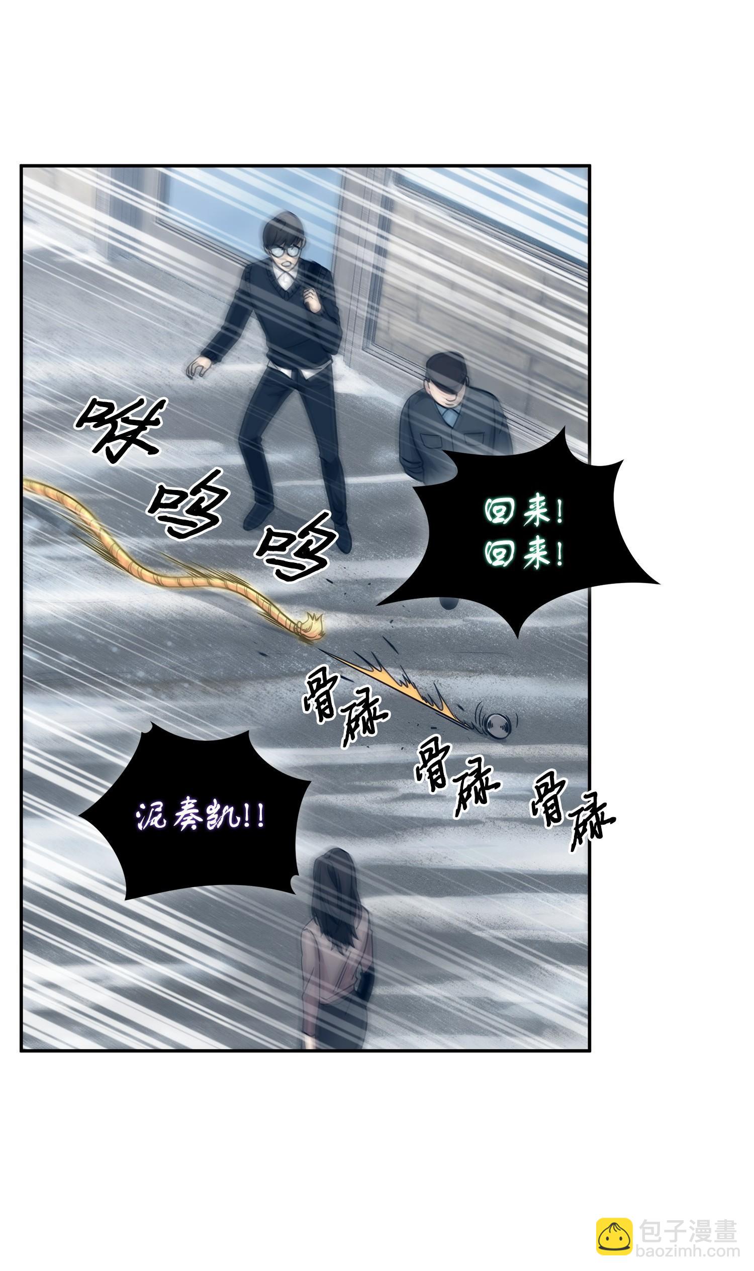 我獨自盜墓 - 179 繩子公主(1/2) - 2