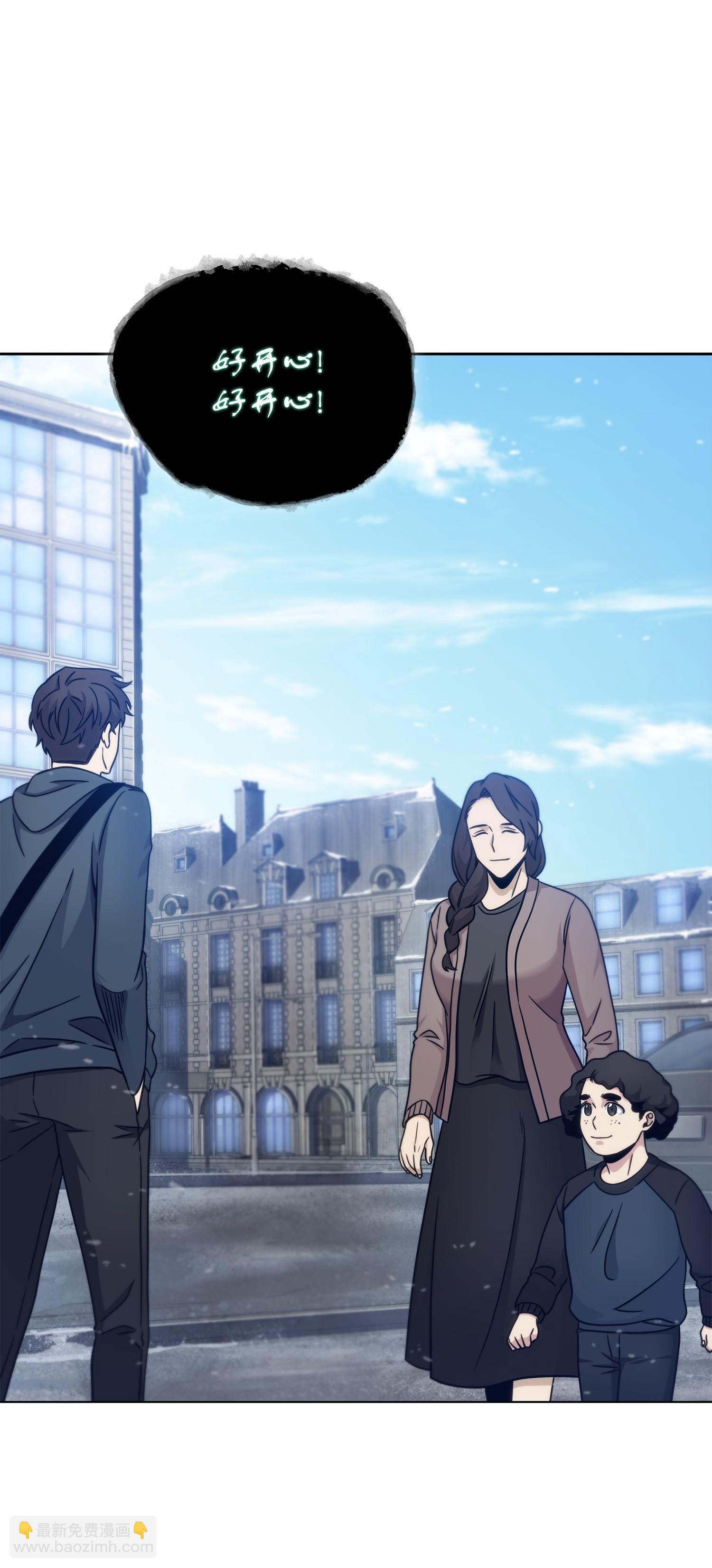 我獨自盜墓 - 179 繩子公主(1/2) - 2