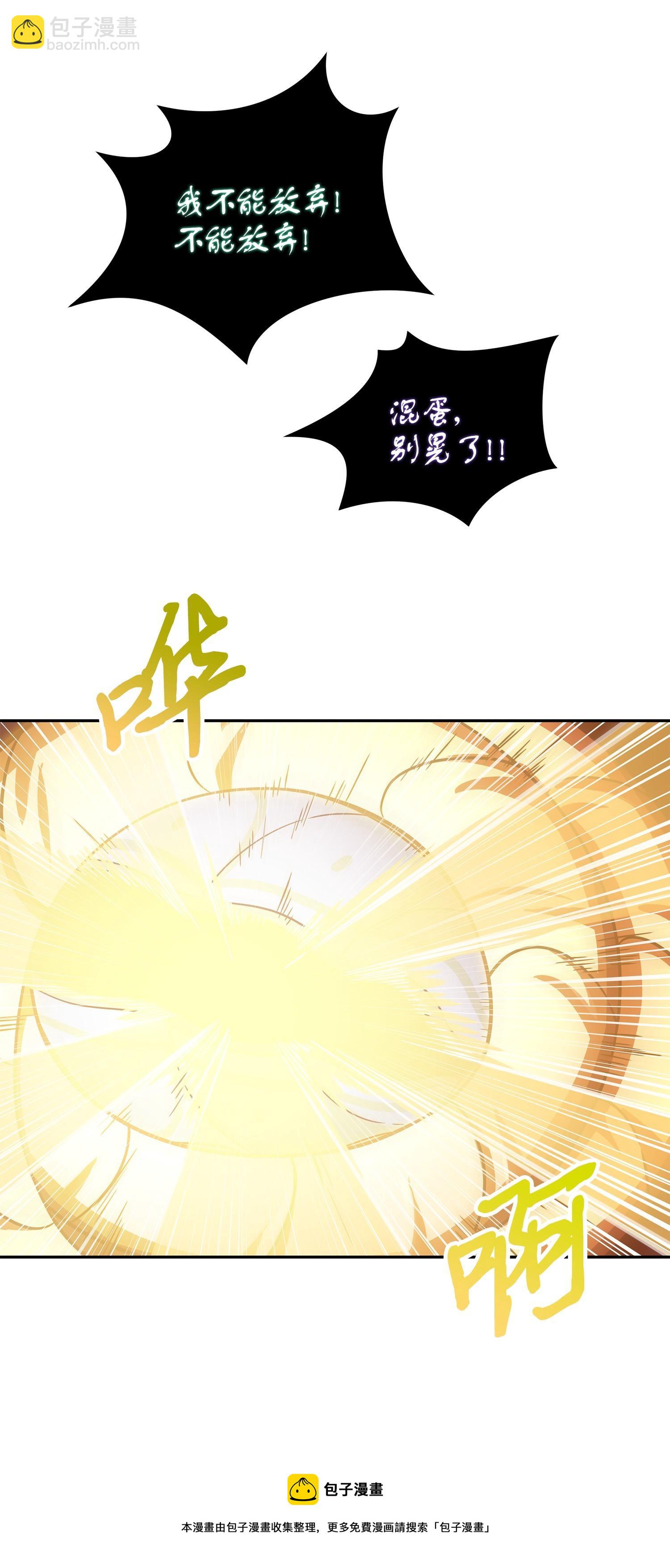 我獨自盜墓 - 179 繩子公主(1/2) - 1