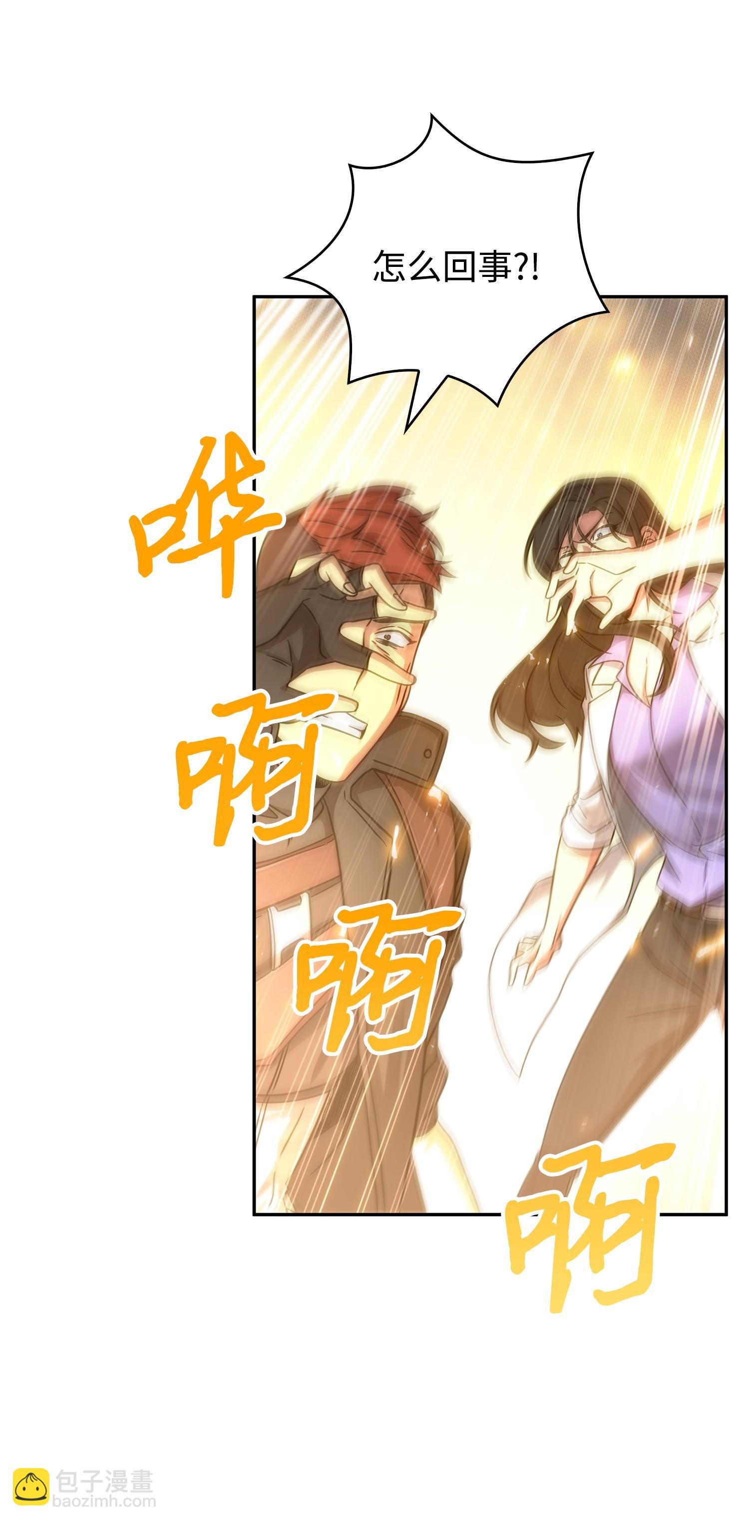 我獨自盜墓 - 179 繩子公主(1/2) - 2