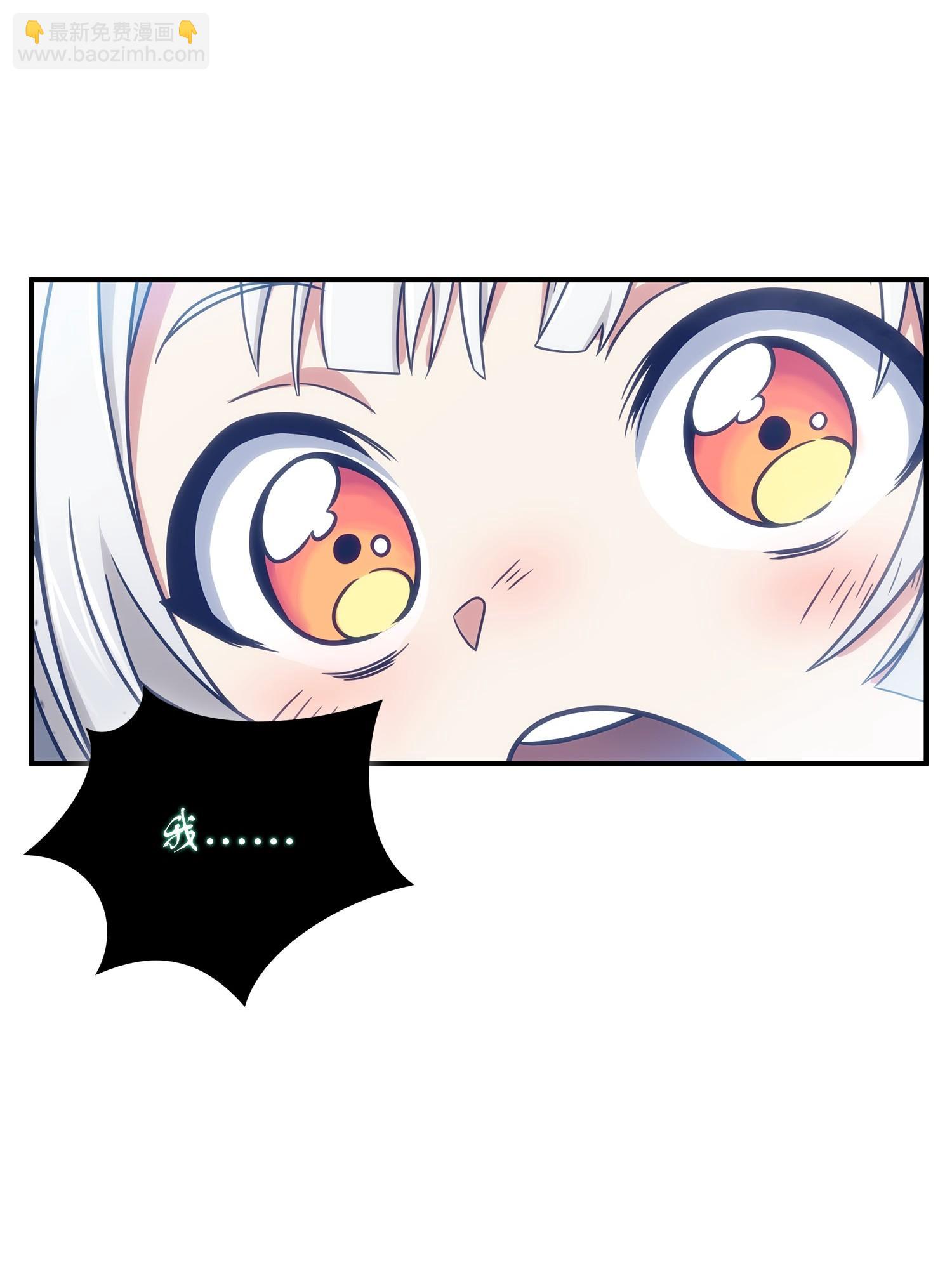 我獨自盜墓 - 179 繩子公主(1/2) - 3