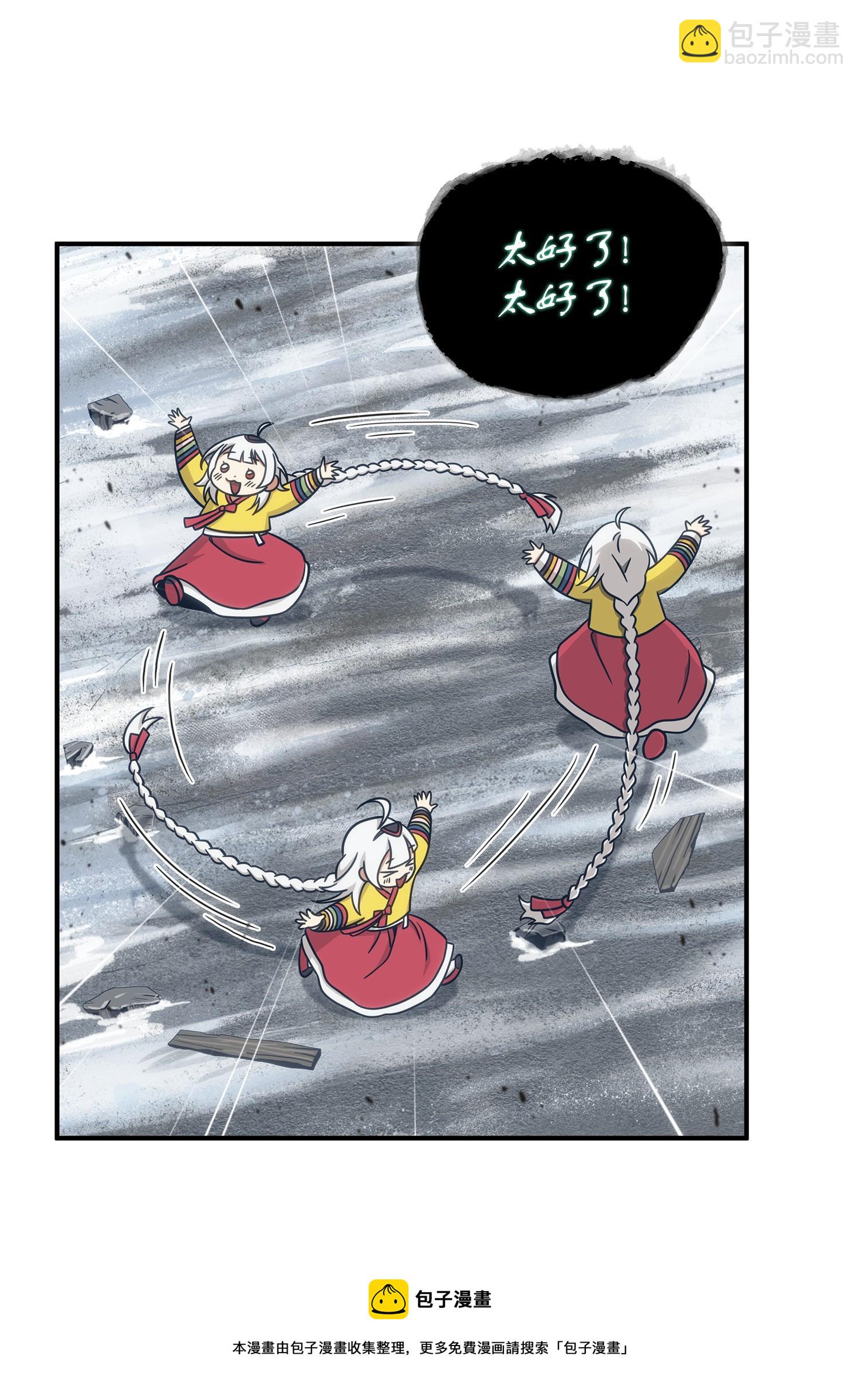 我獨自盜墓 - 179 繩子公主(1/2) - 5